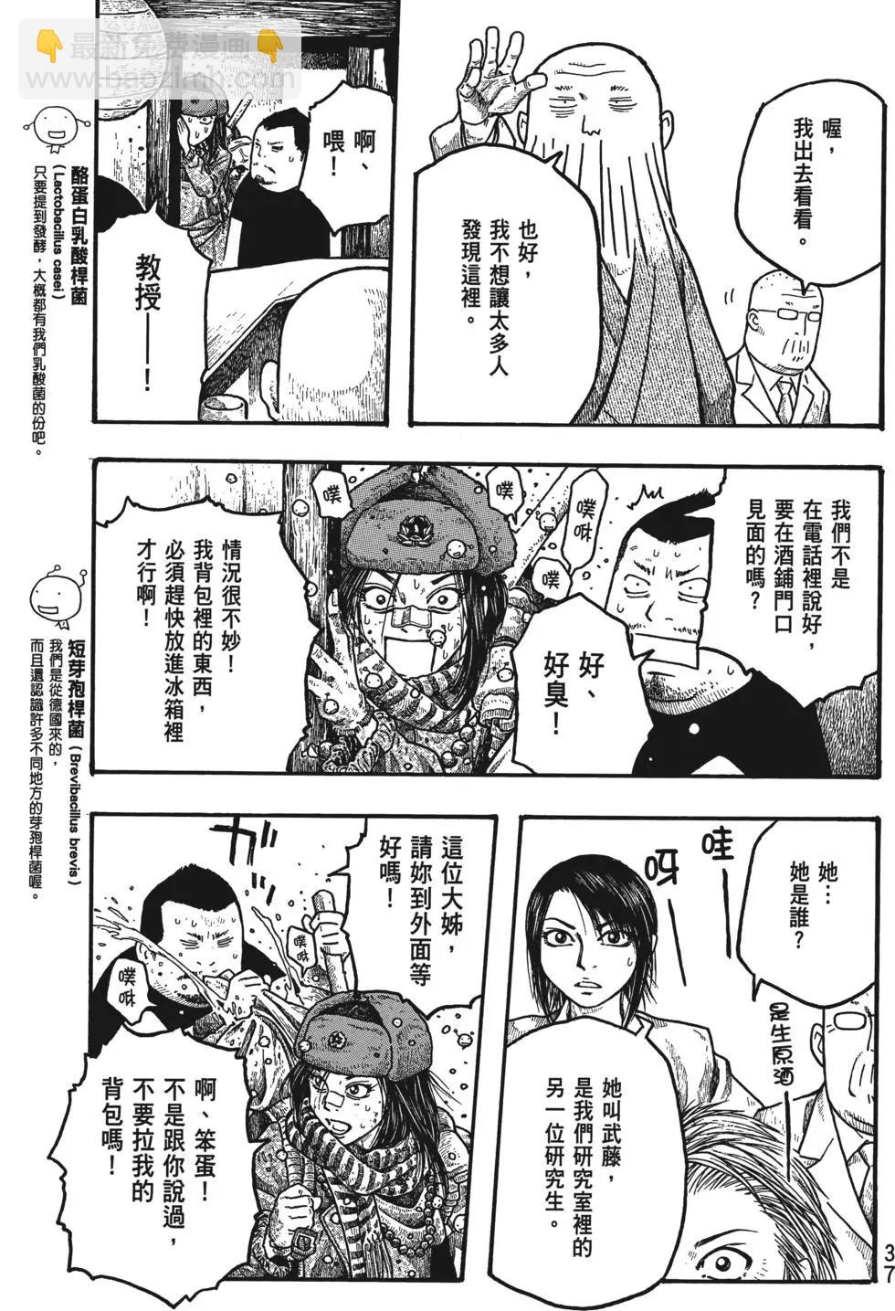 第02卷37