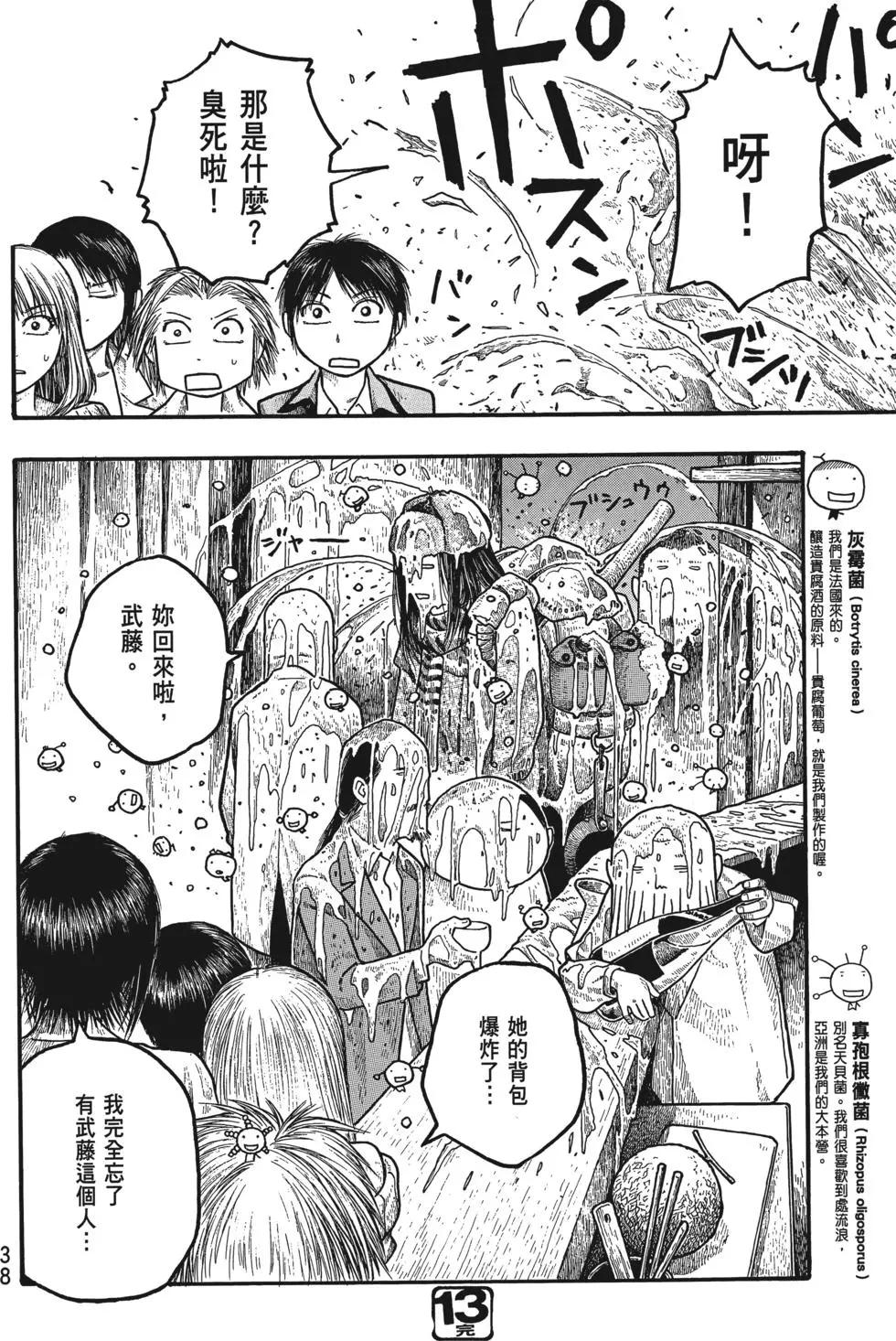 第02卷38