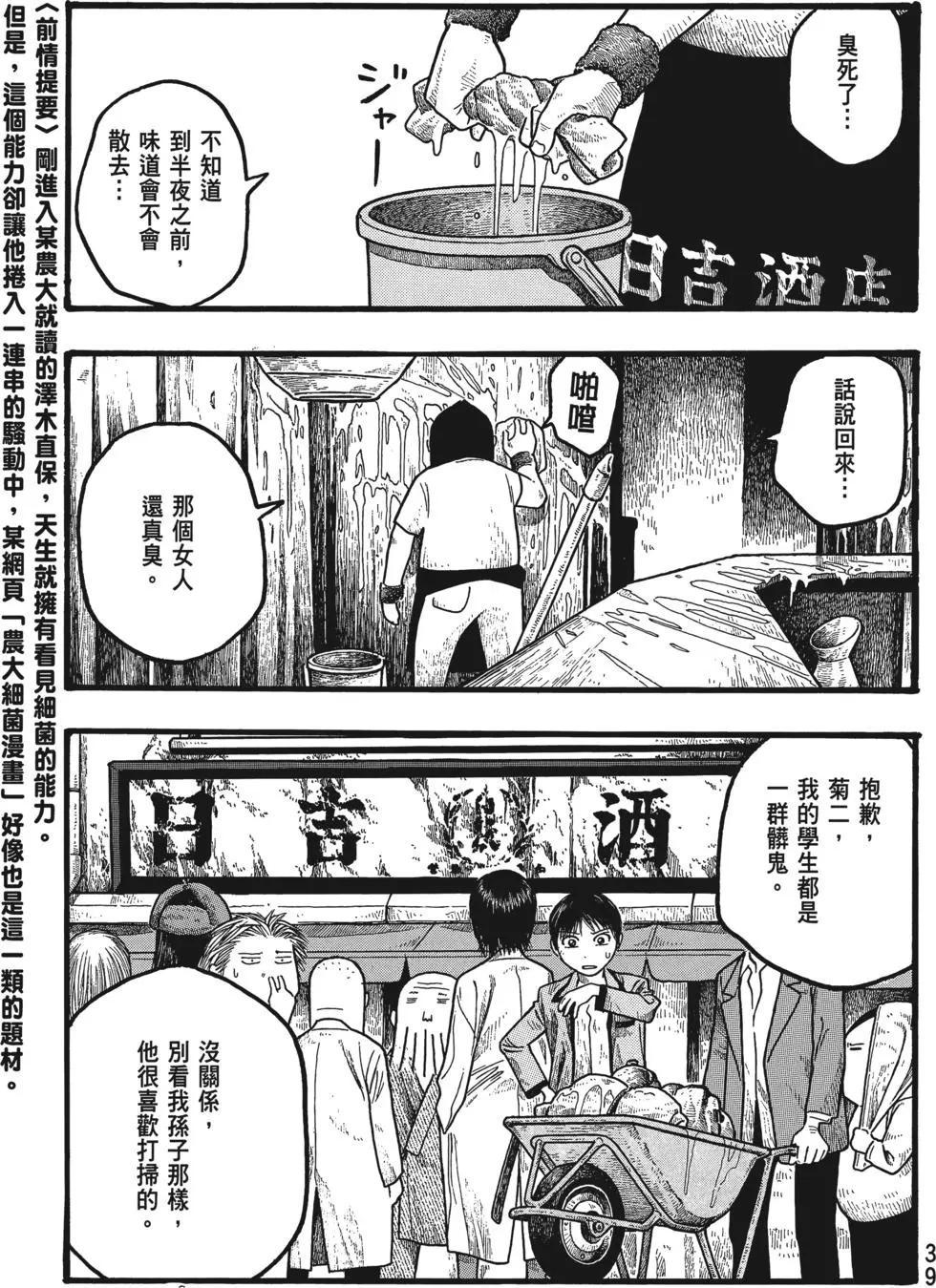 第02卷39