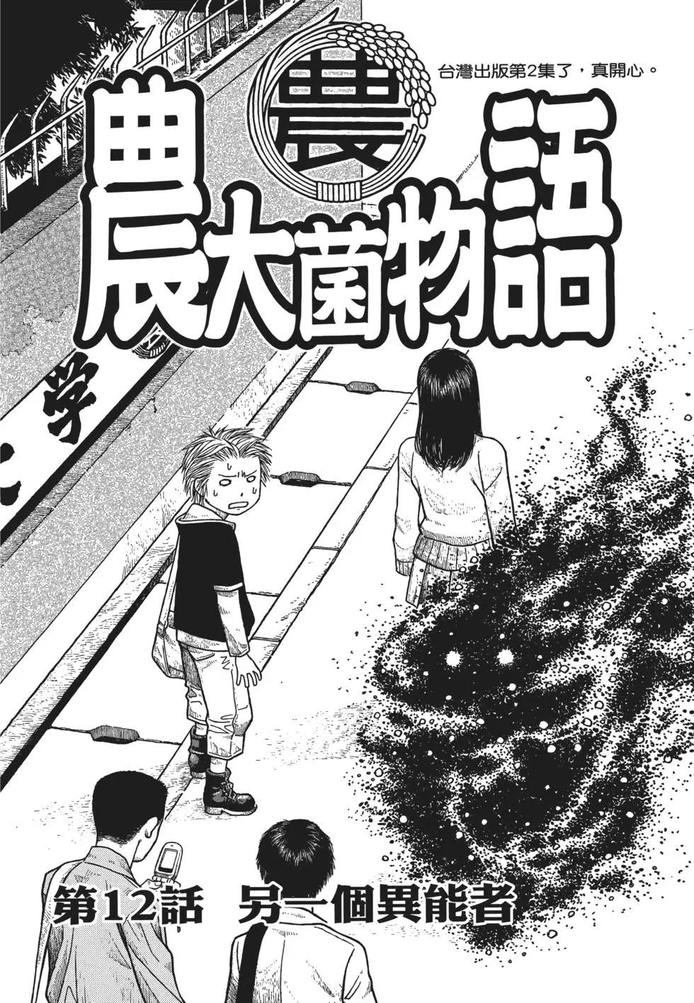 第02卷4
