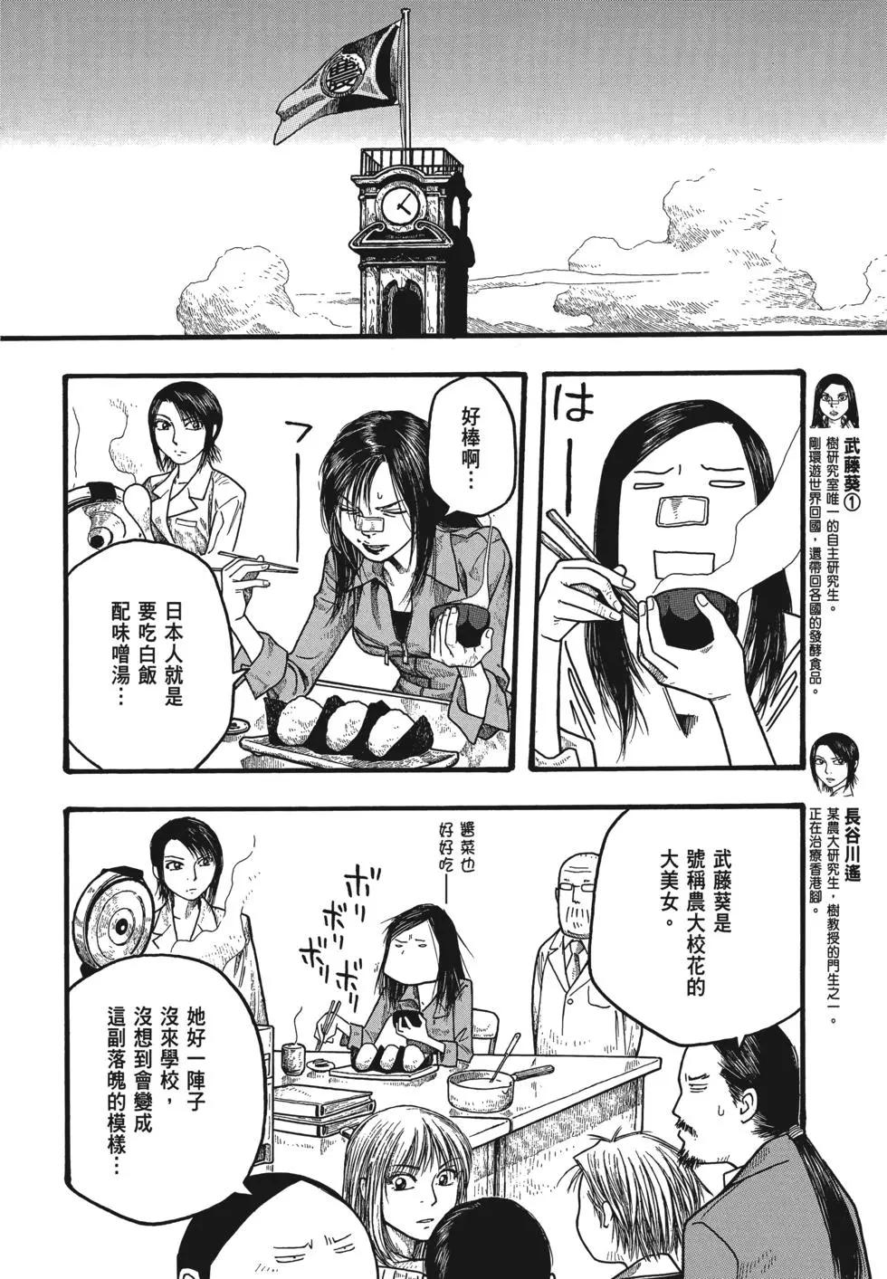 第02卷42