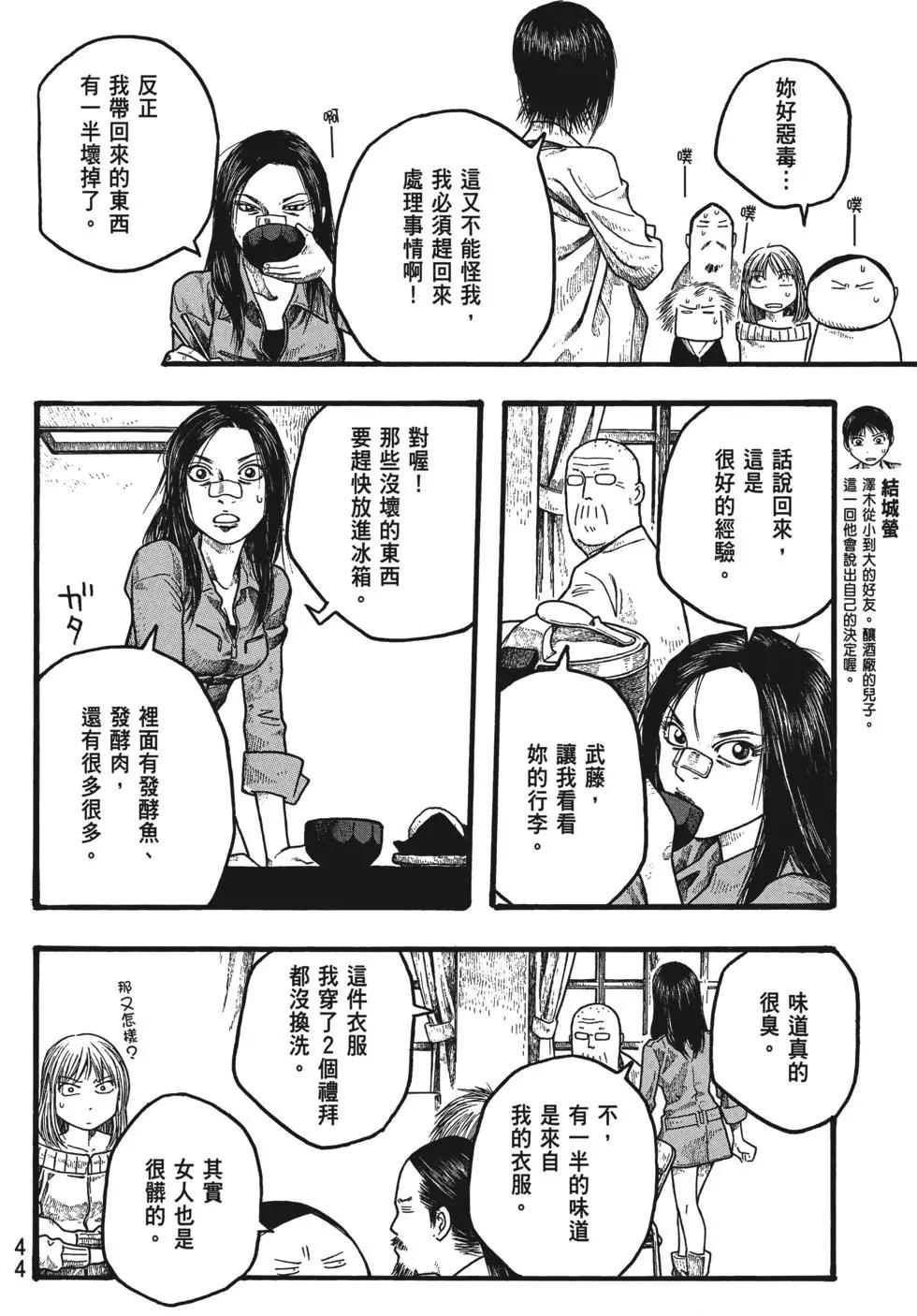 第02卷44