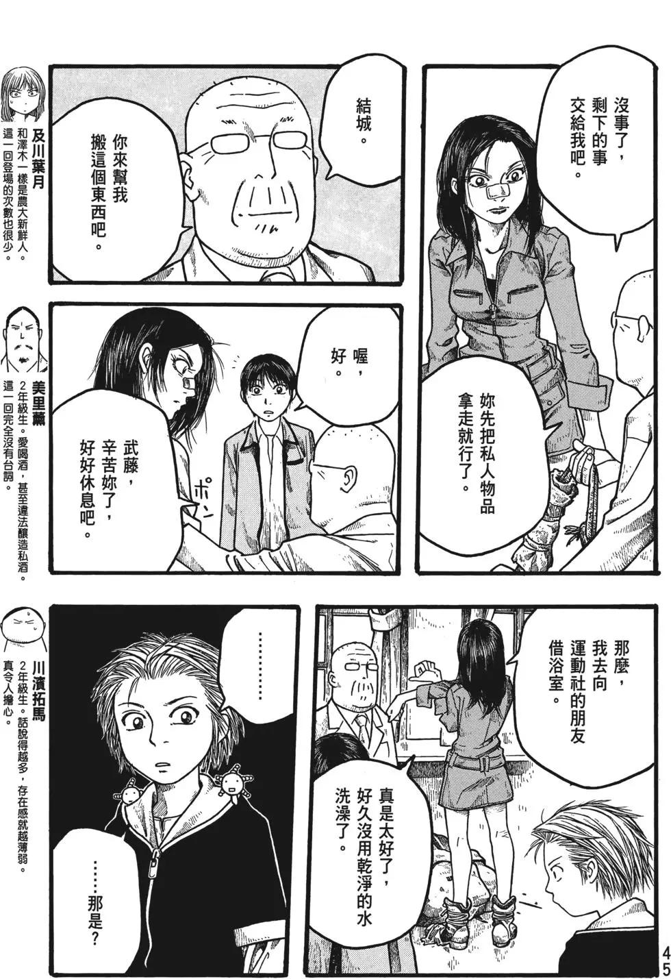 第02卷45