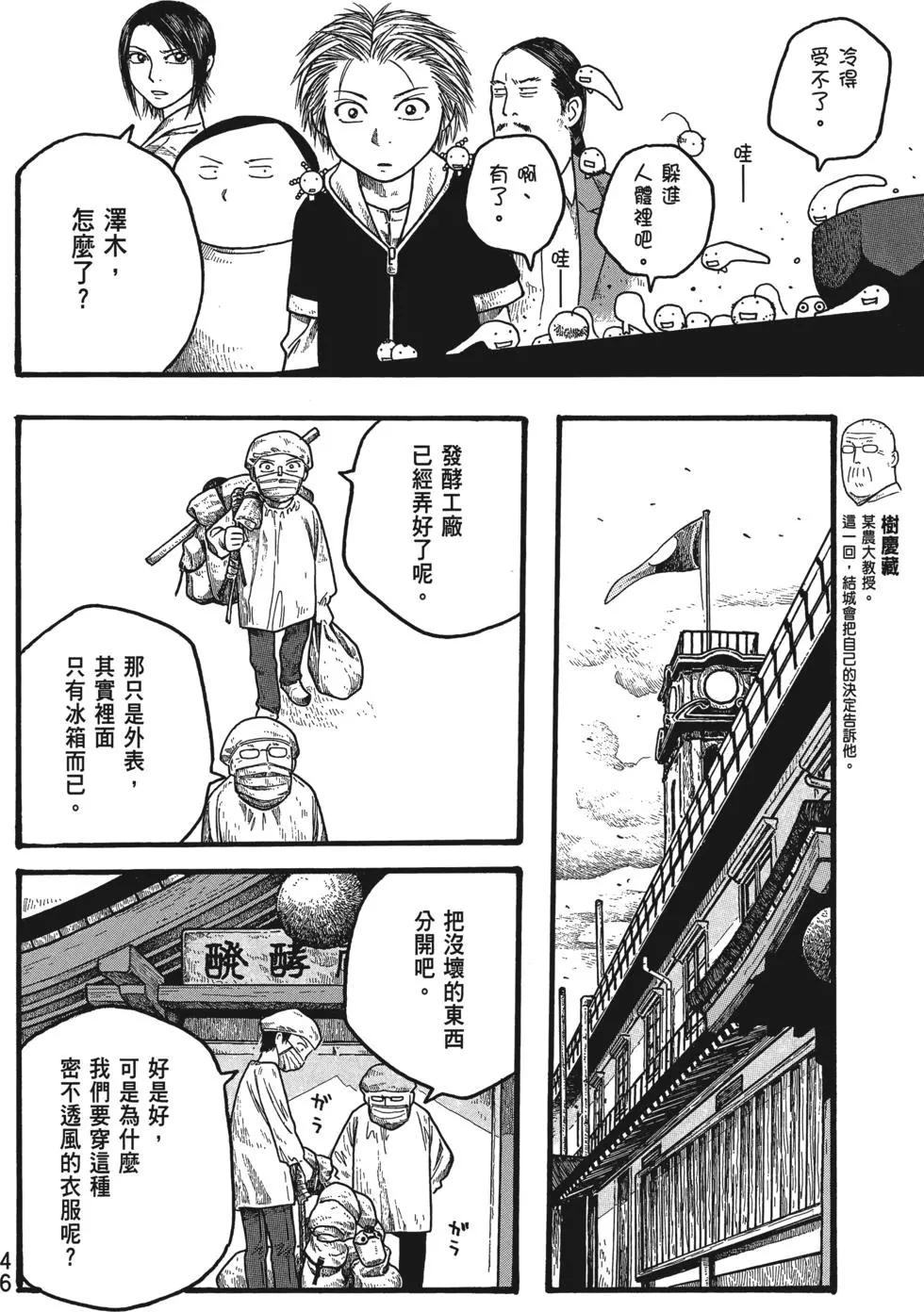第02卷46