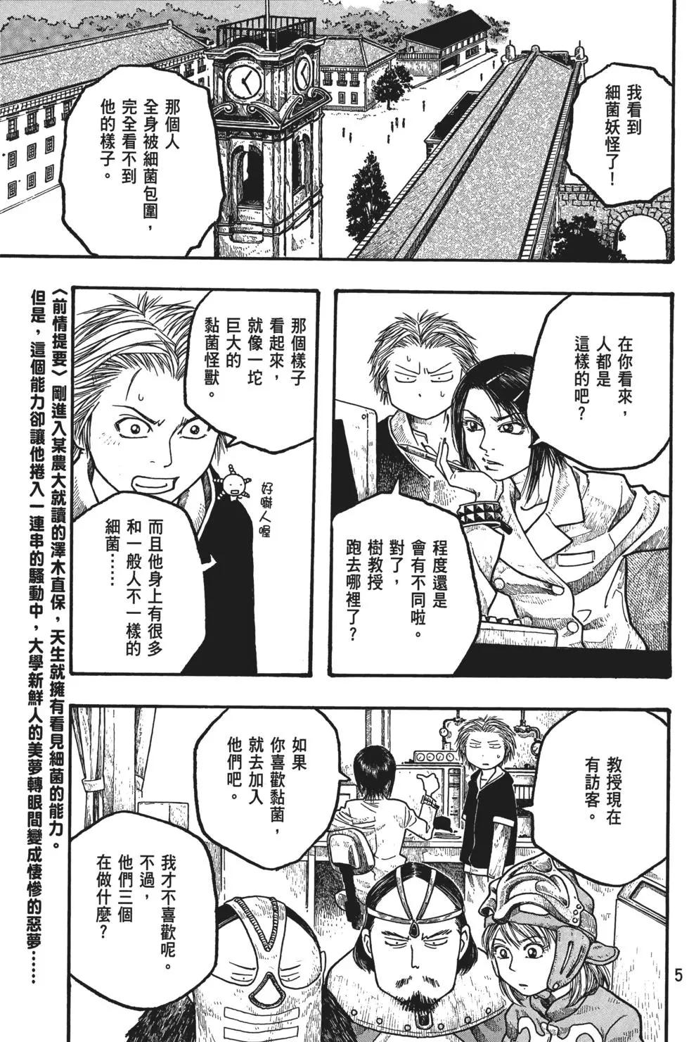 第02卷5