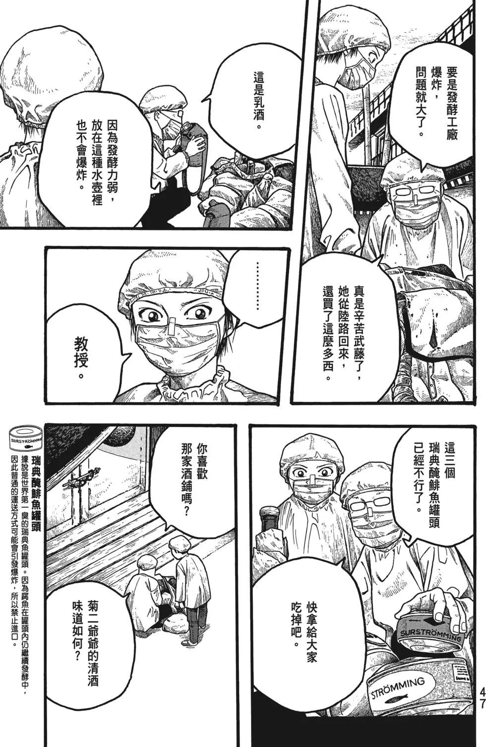 第02卷51