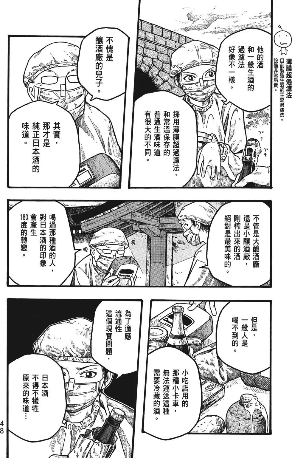 第02卷52