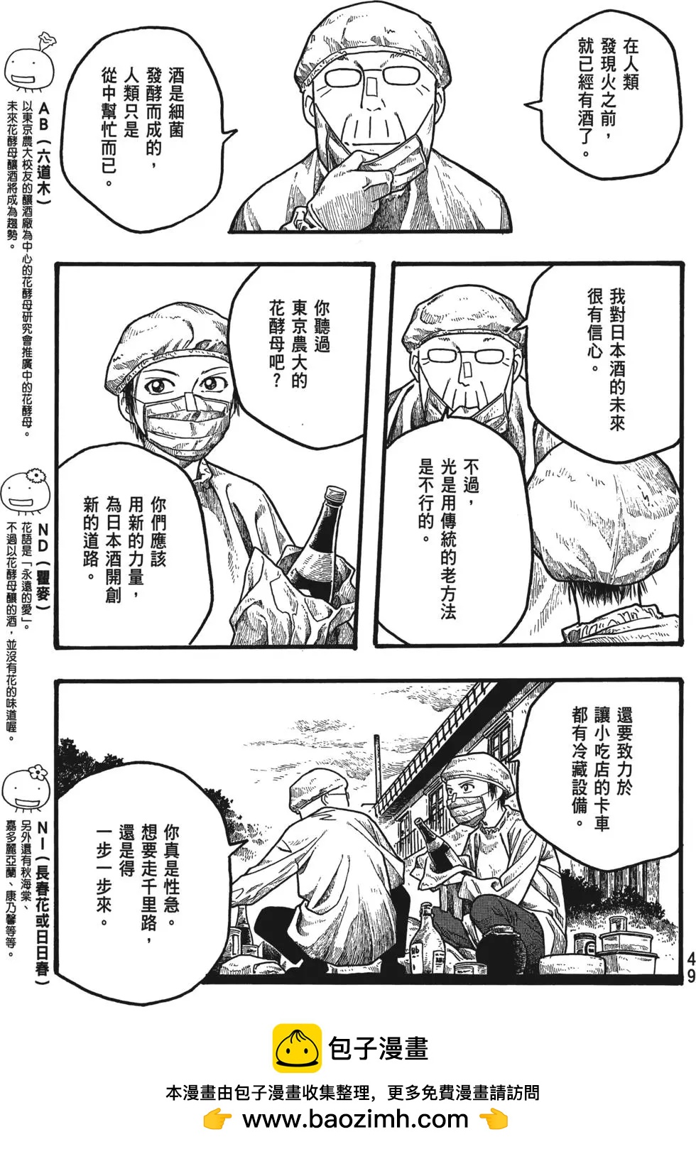 第02卷53