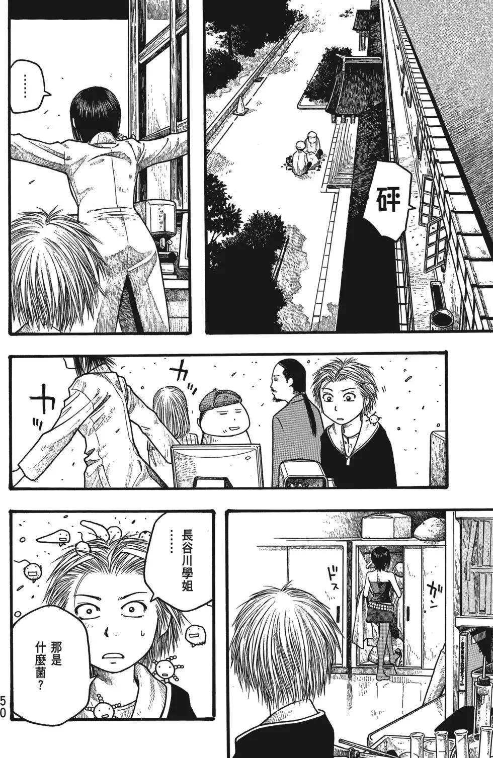第02卷54