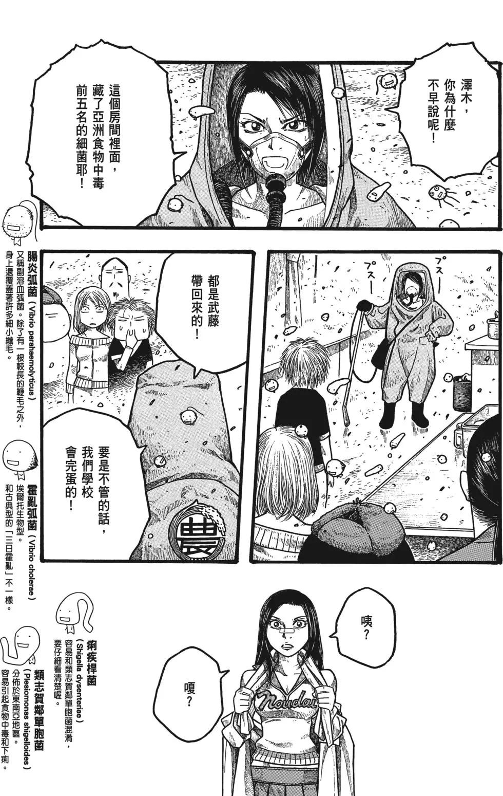 第02卷55