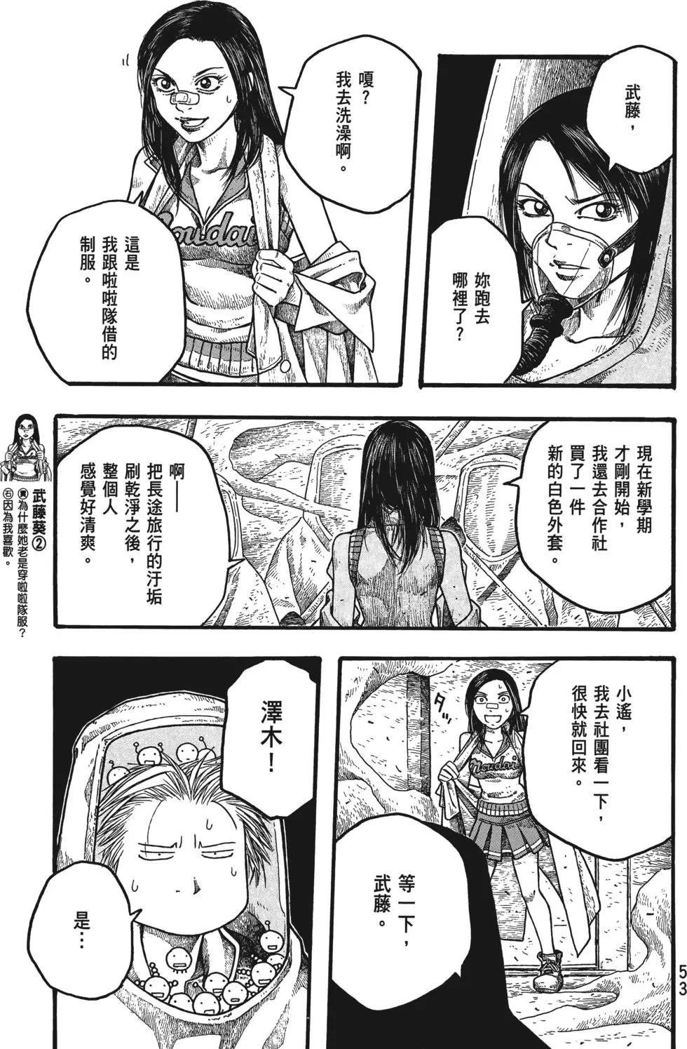 第02卷57