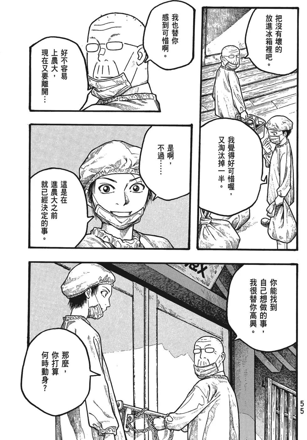 第02卷59