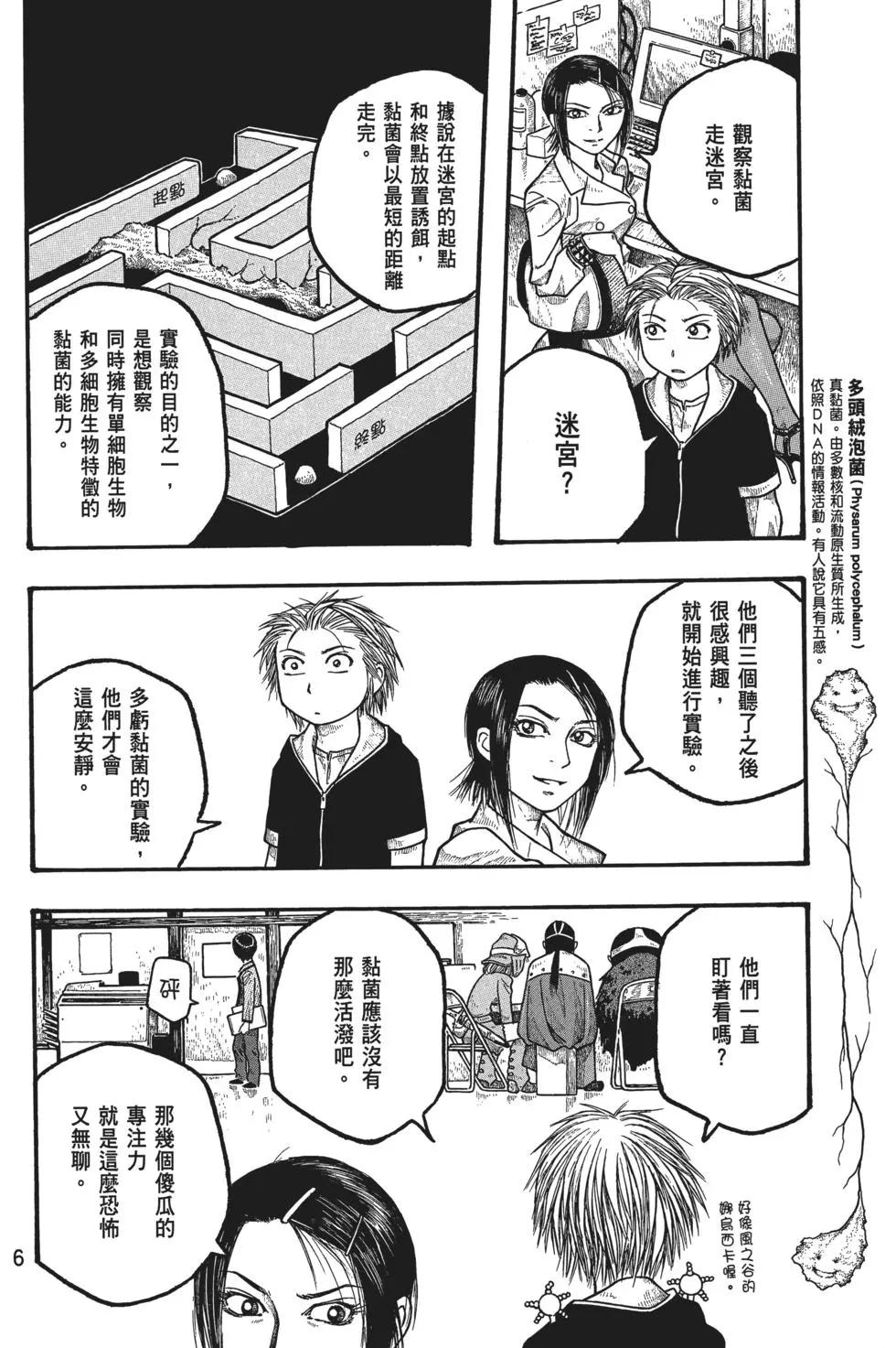 第02卷6