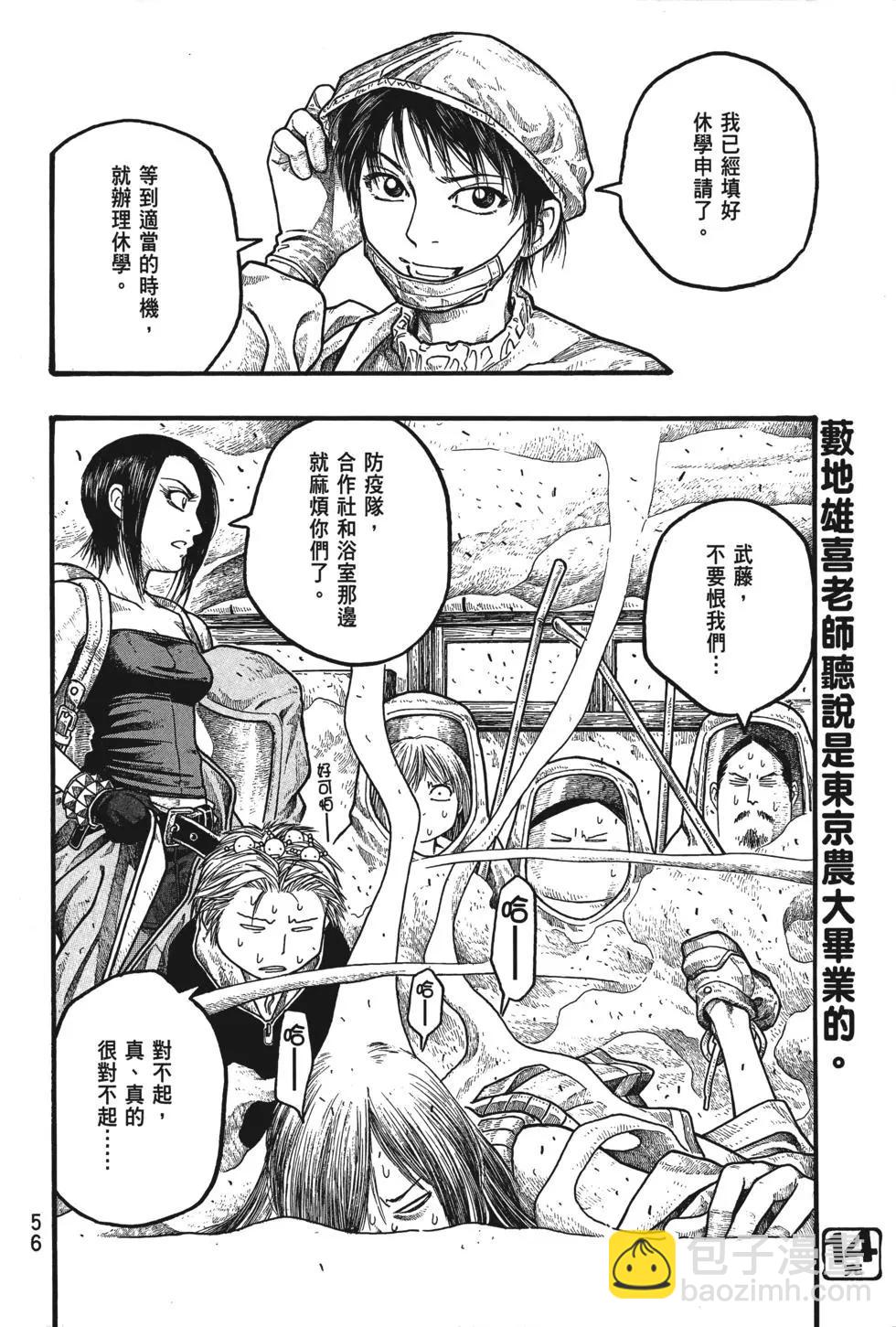 第02卷60