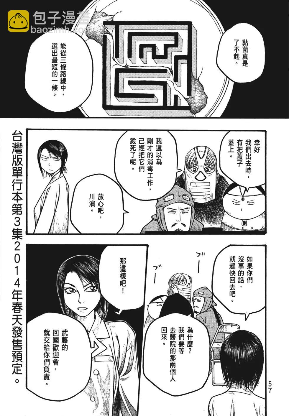 第02卷61