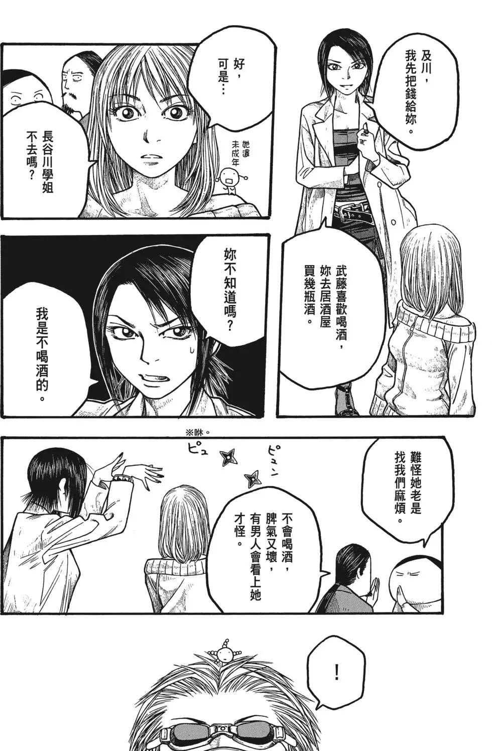 第02卷62