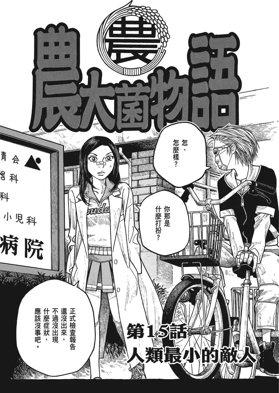 第02卷63