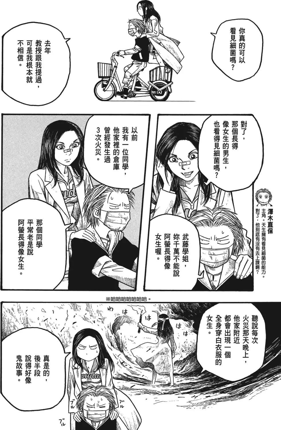 第02卷64