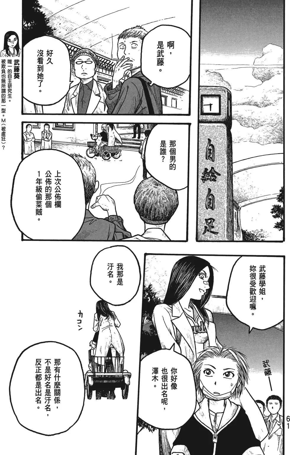 第02卷65