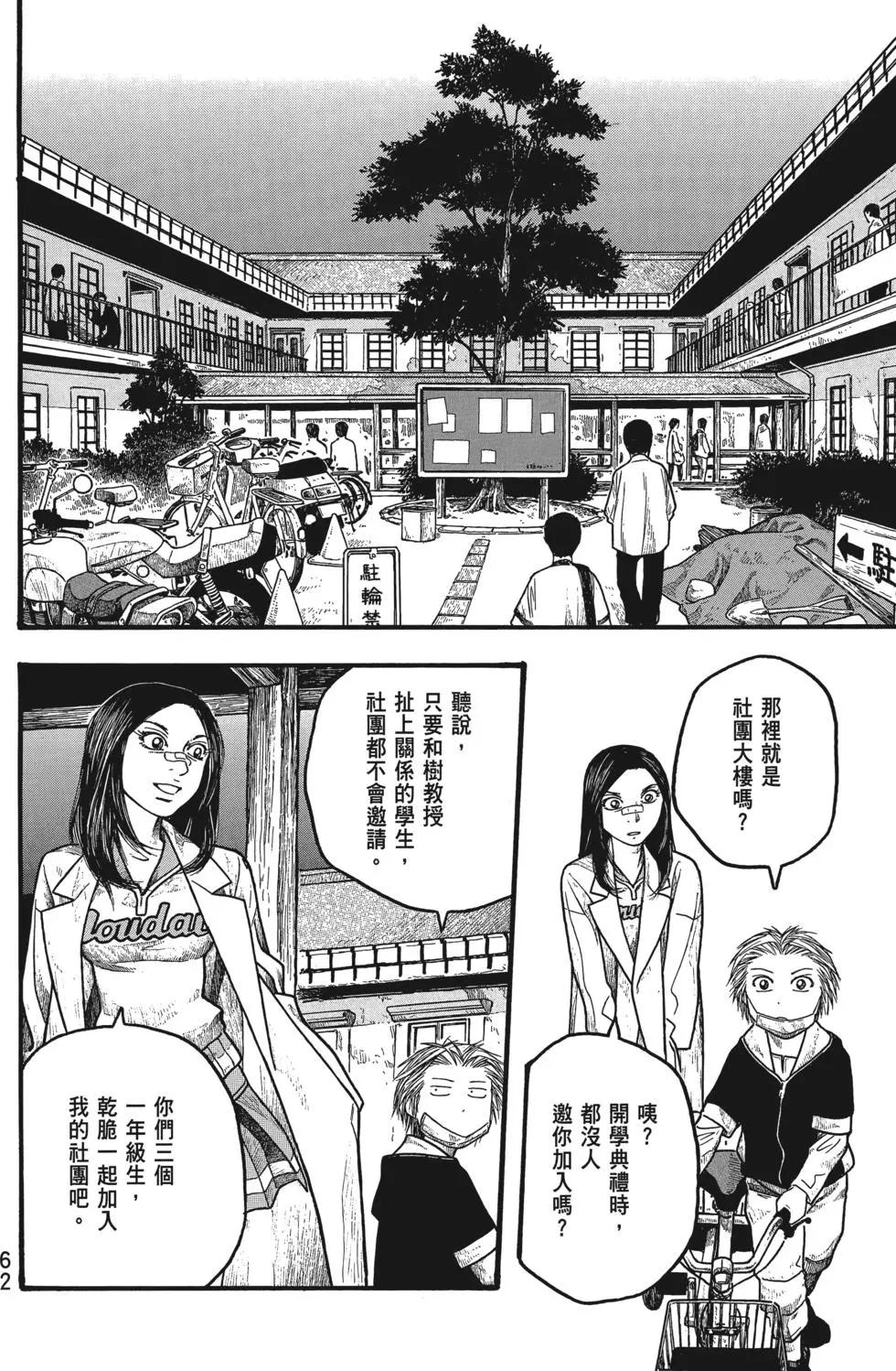 第02卷66