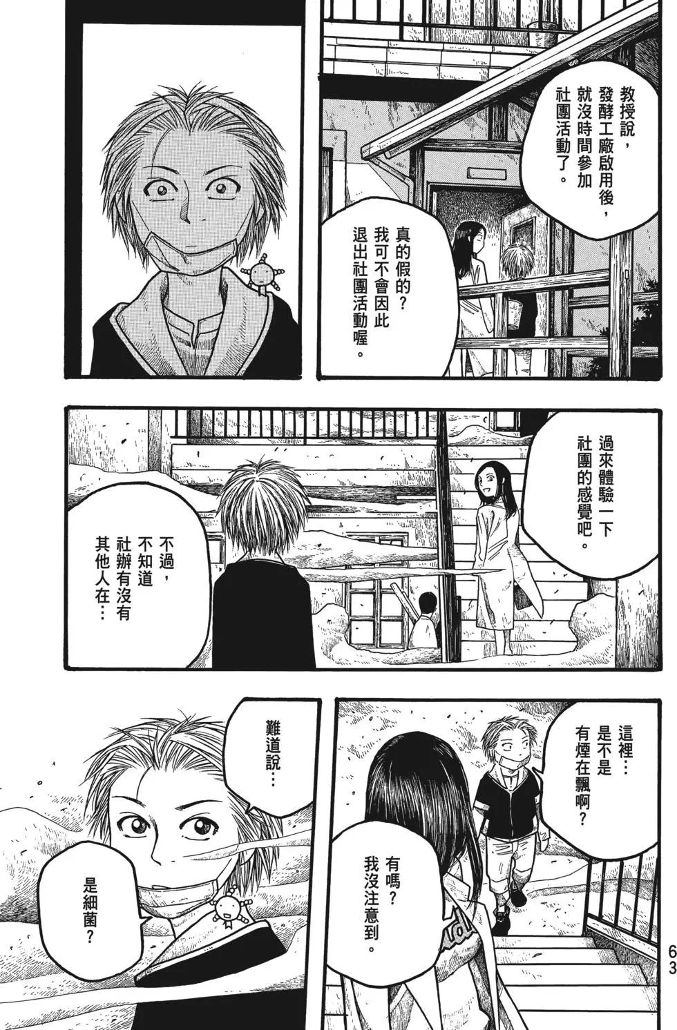 第02卷67