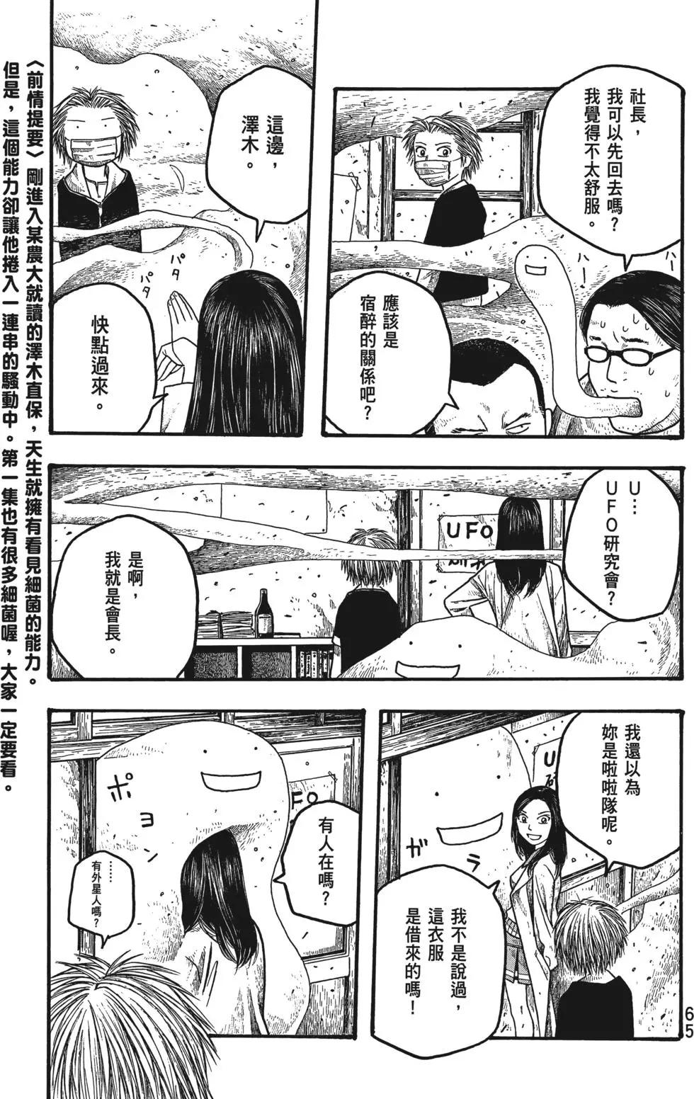 第02卷69