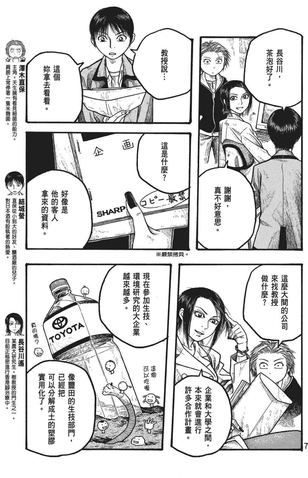 第02卷7