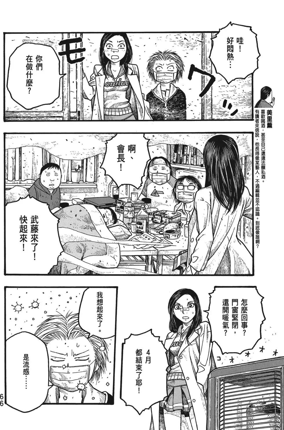 第02卷70