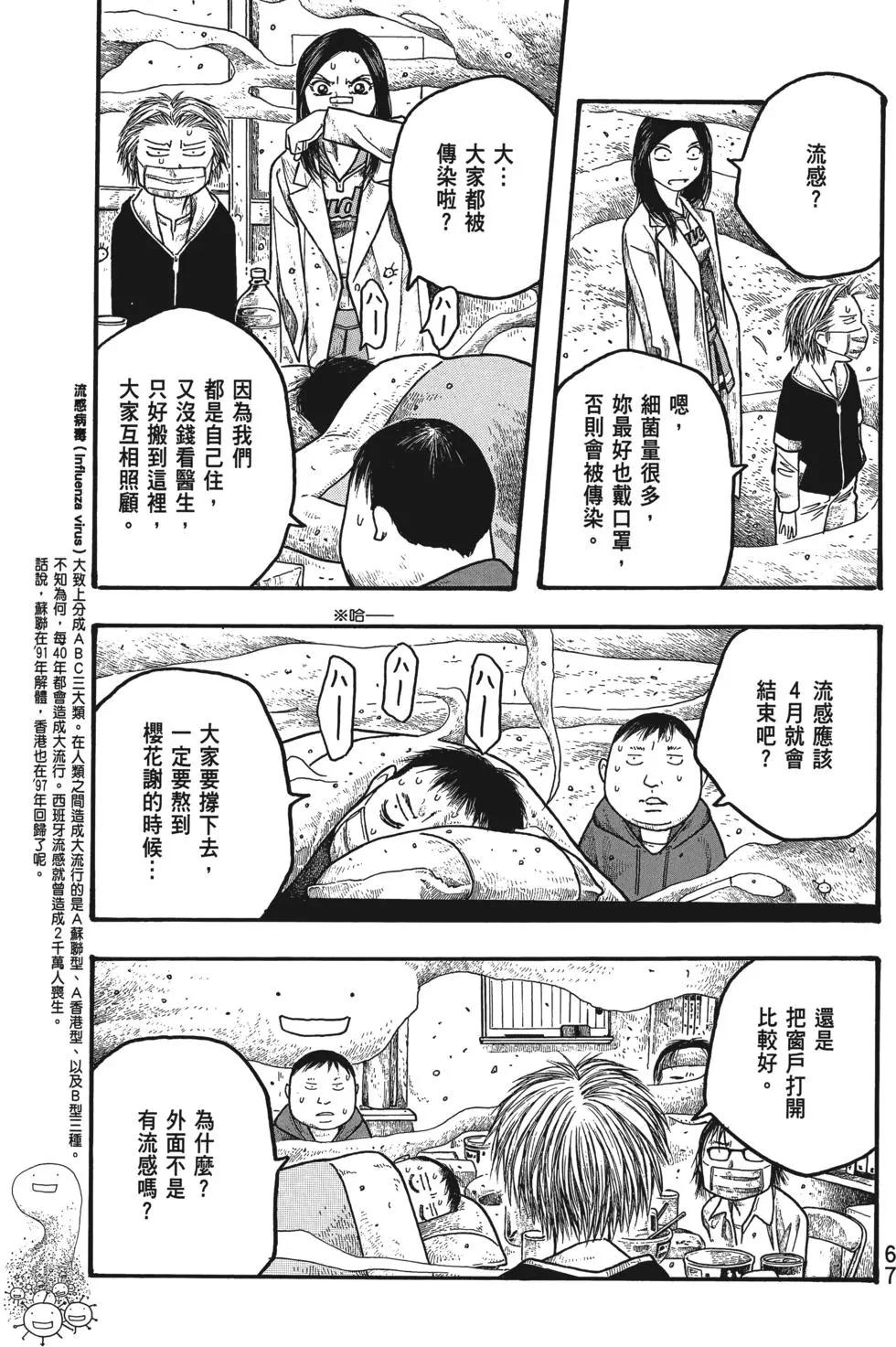第02卷71
