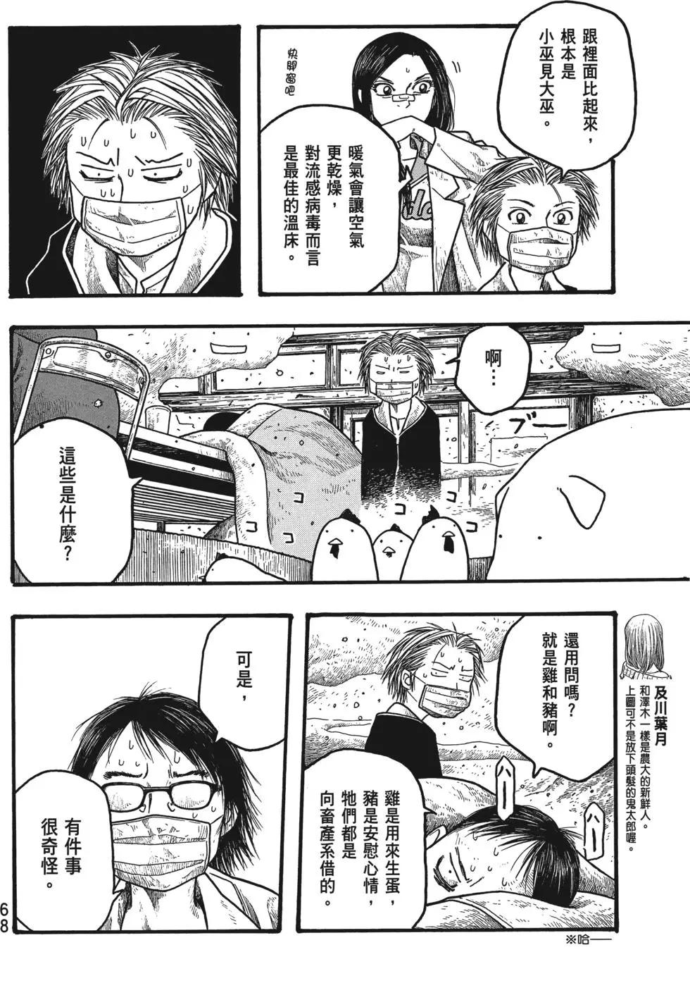 第02卷72