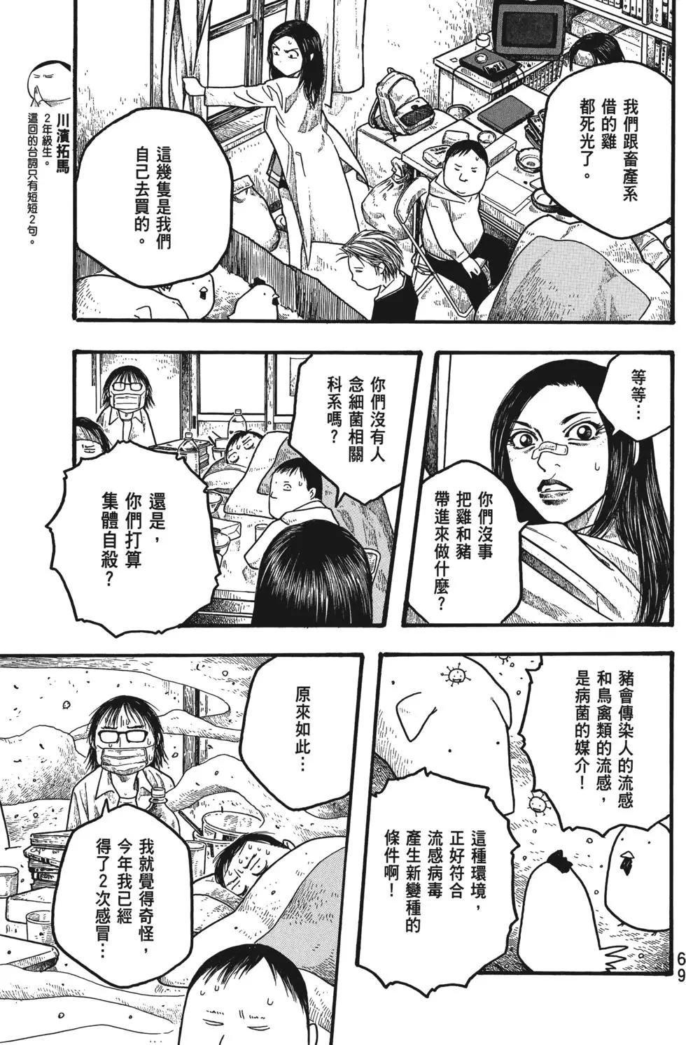 第02卷73