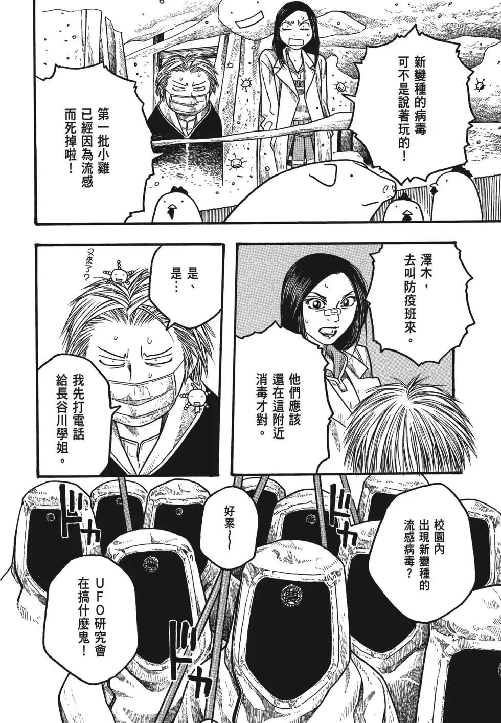 第02卷74