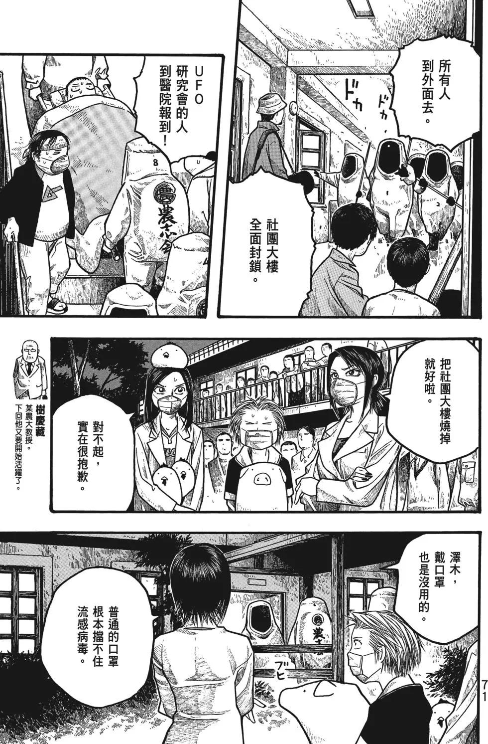 第02卷75