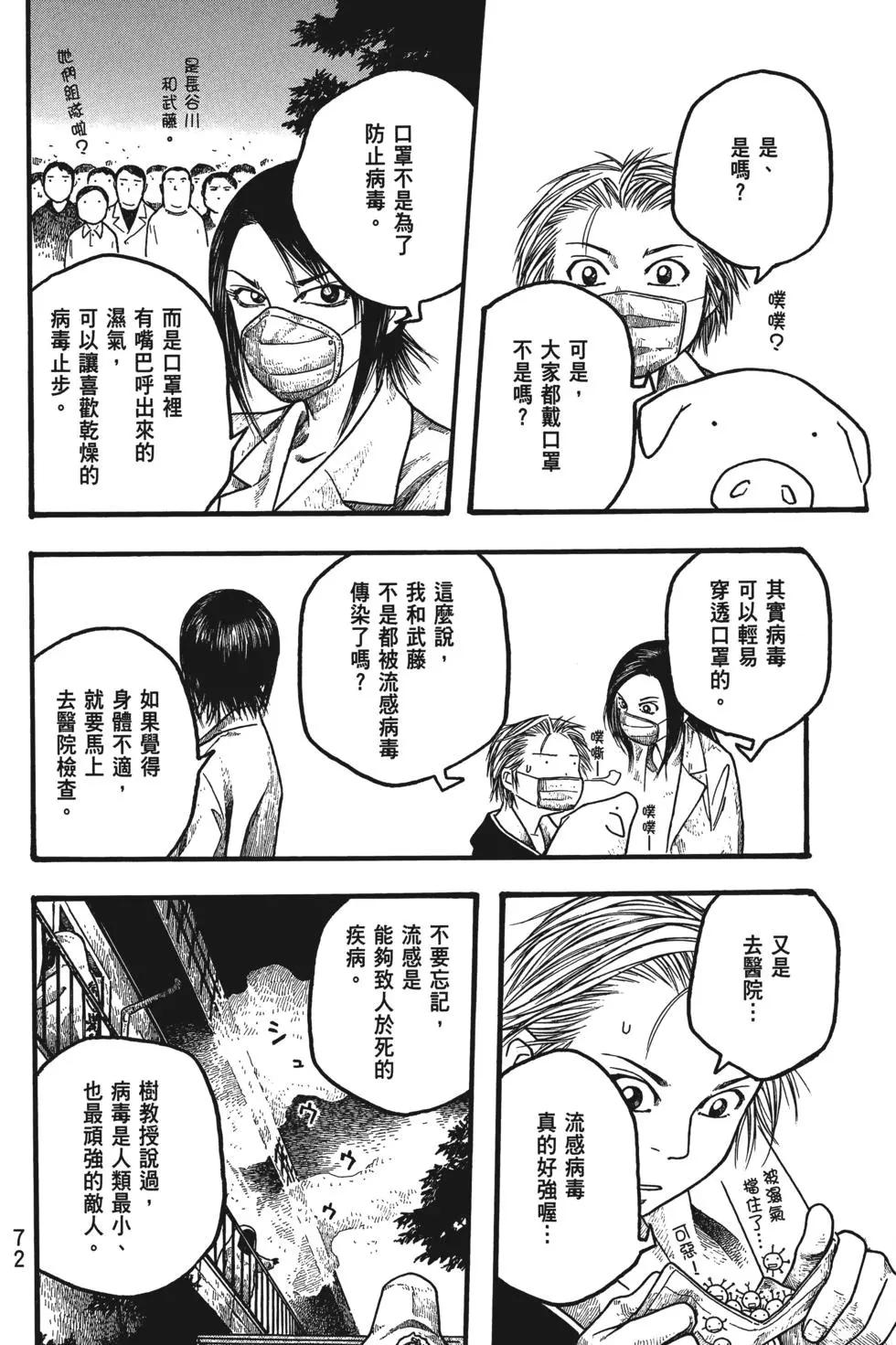第02卷76
