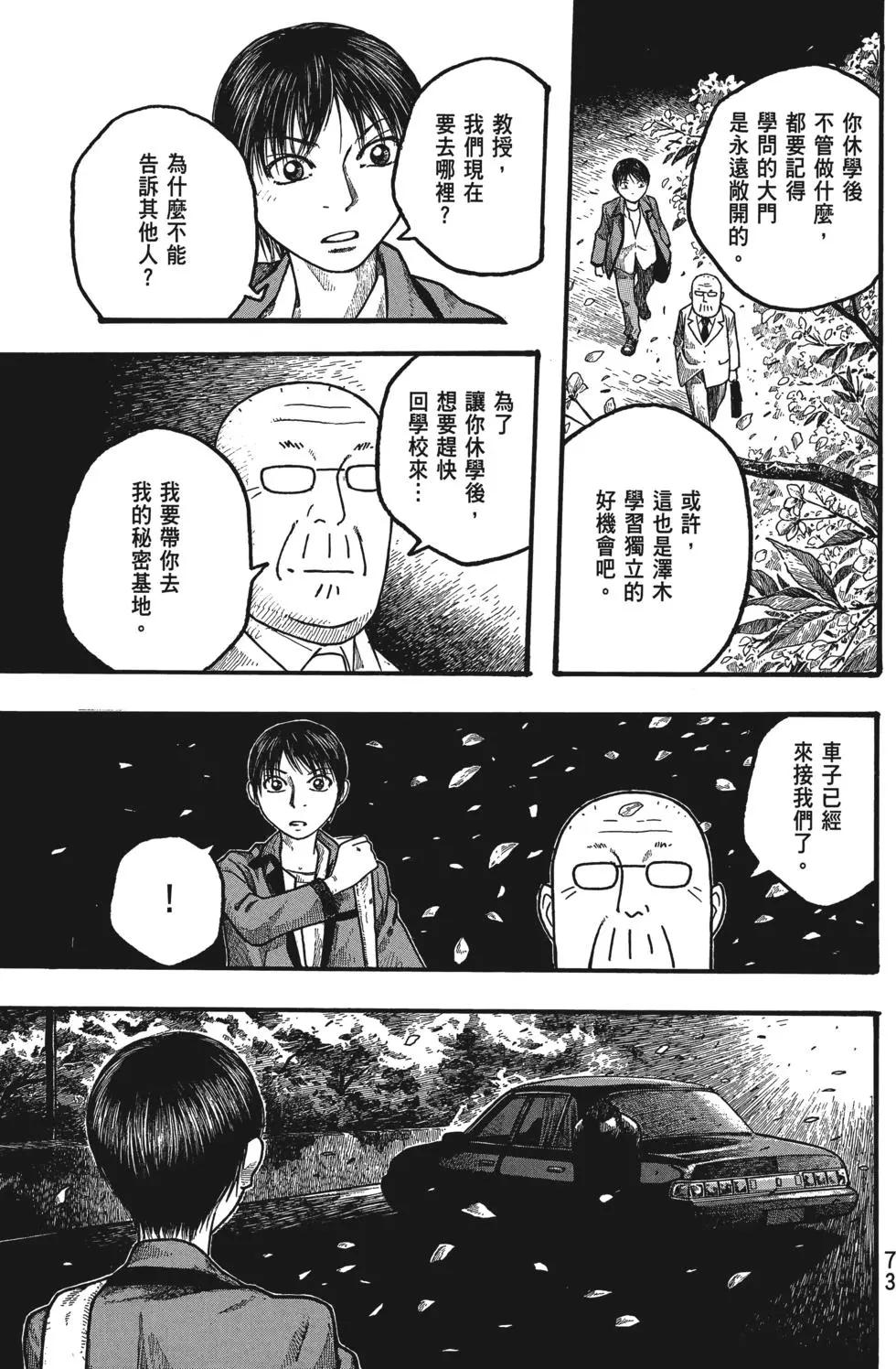 第02卷77