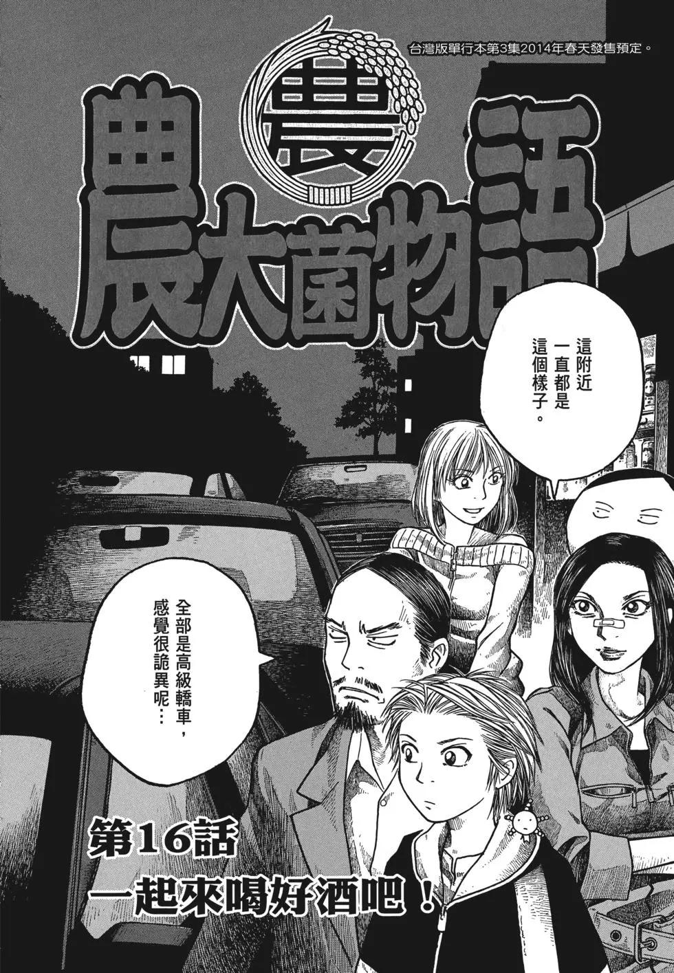 第02卷78