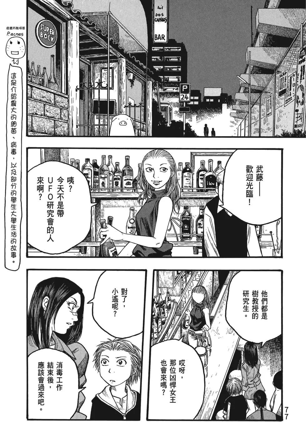 第02卷79