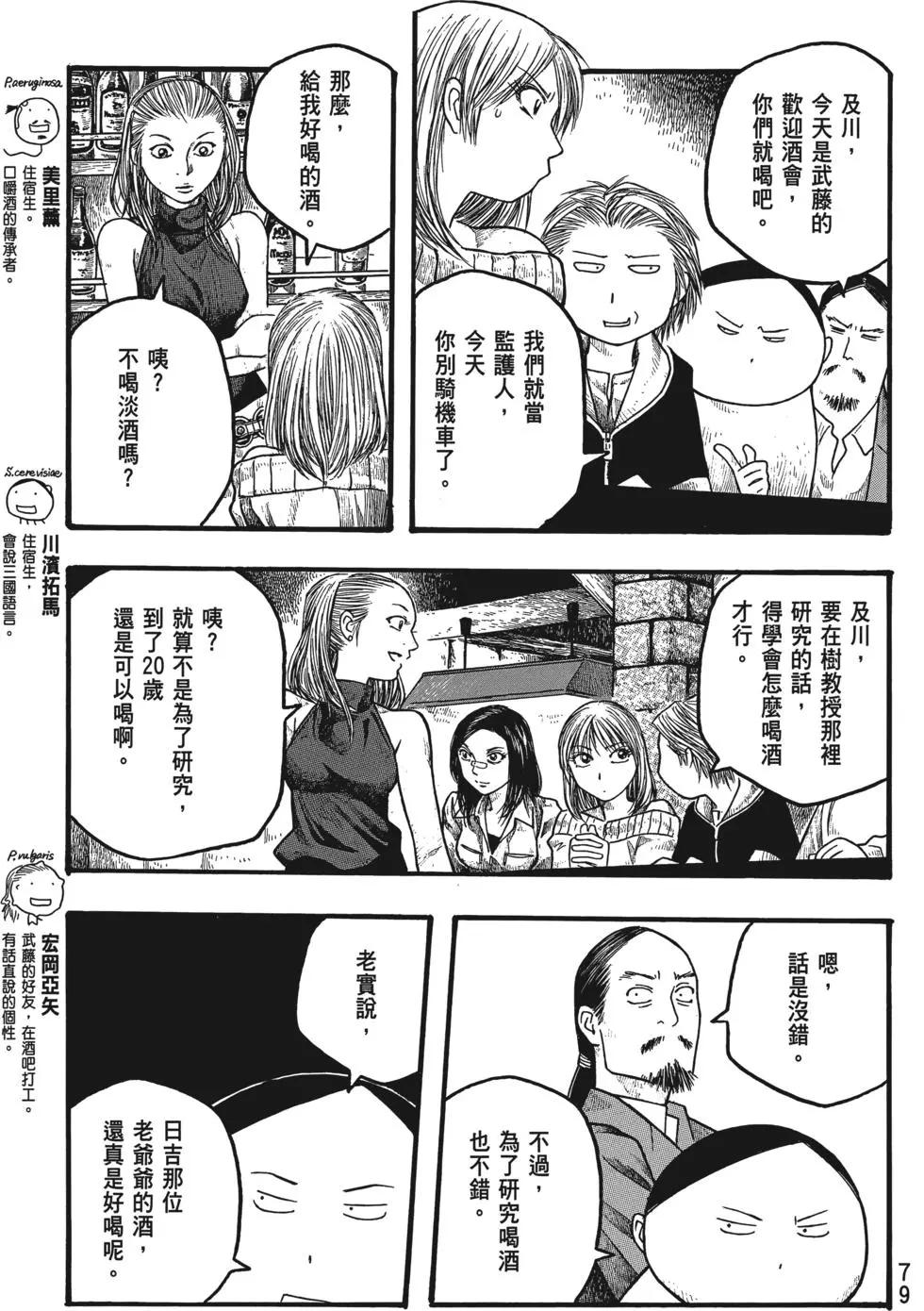 第02卷81