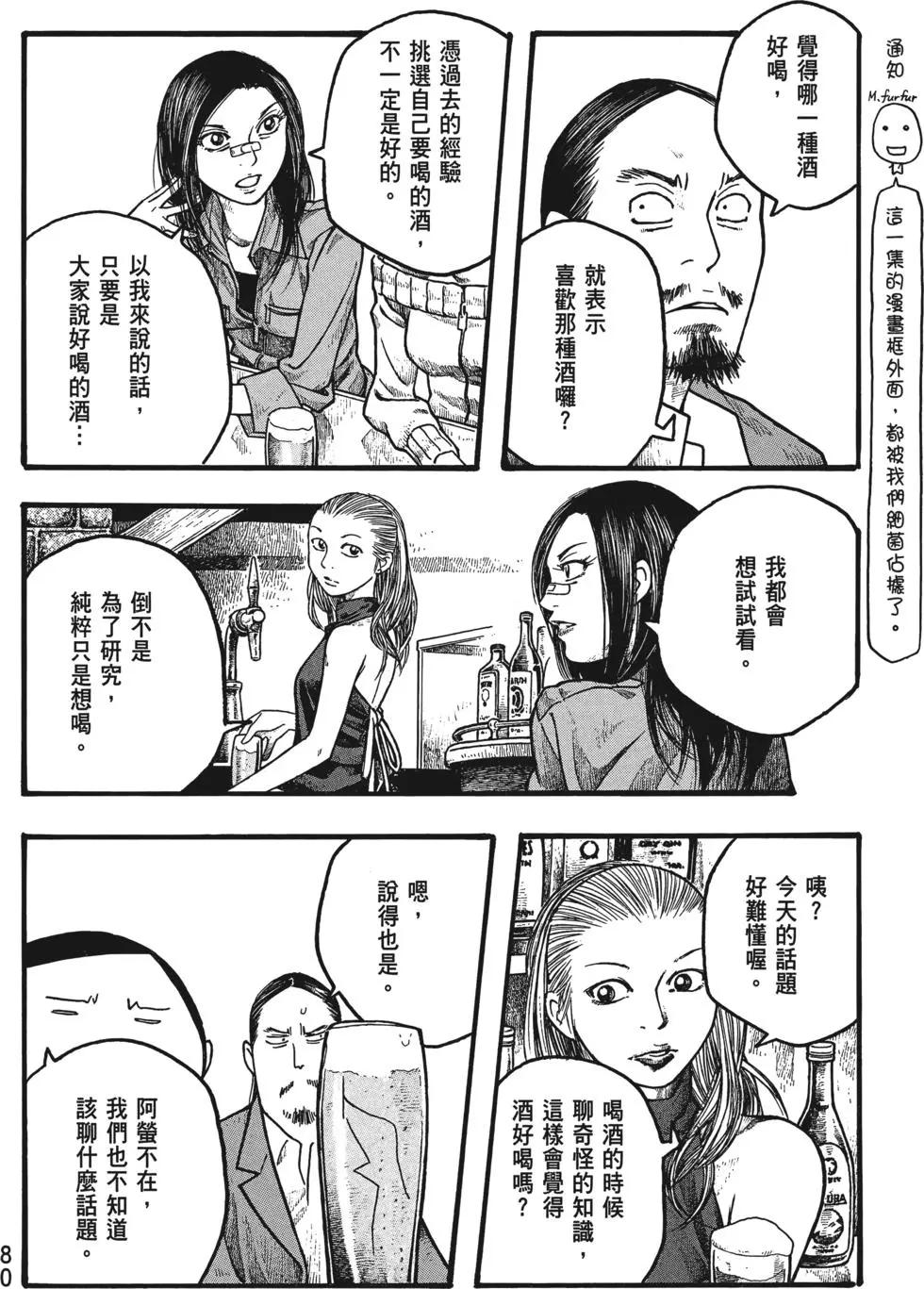 第02卷82