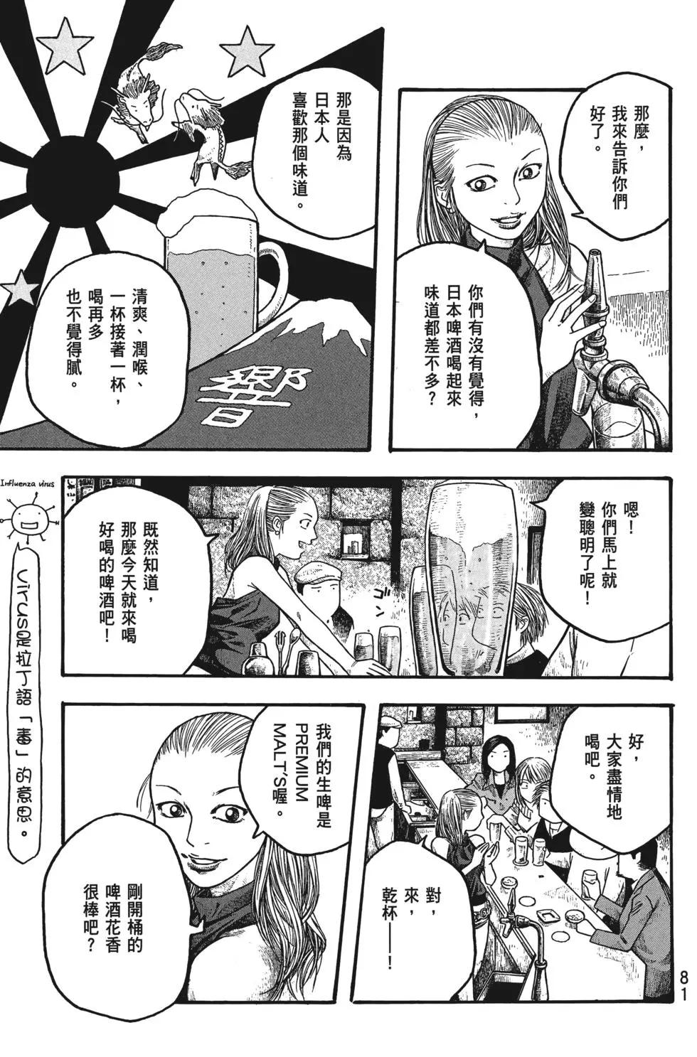 第02卷83