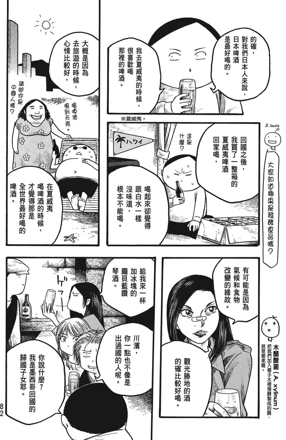 第02卷84