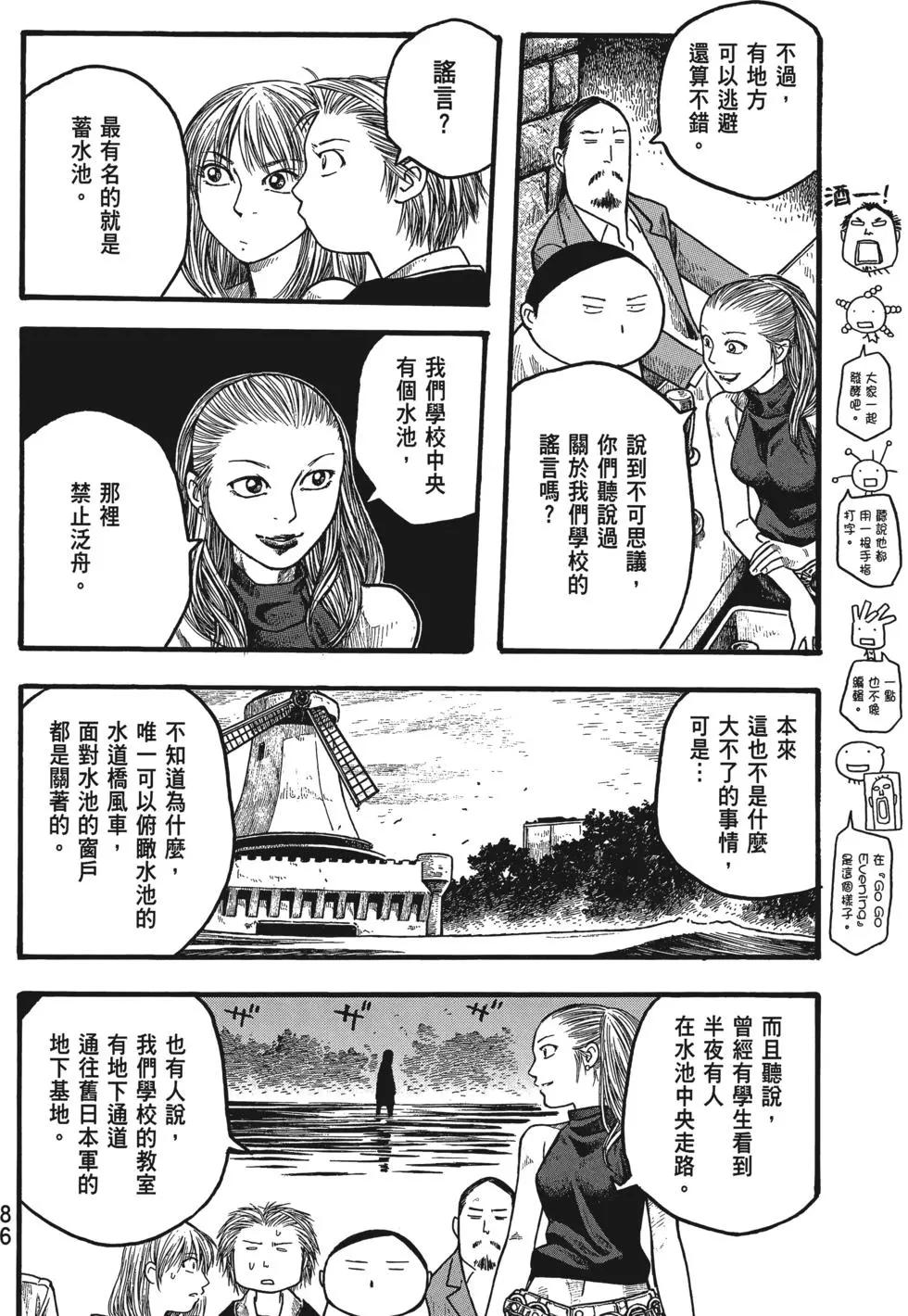 第02卷88