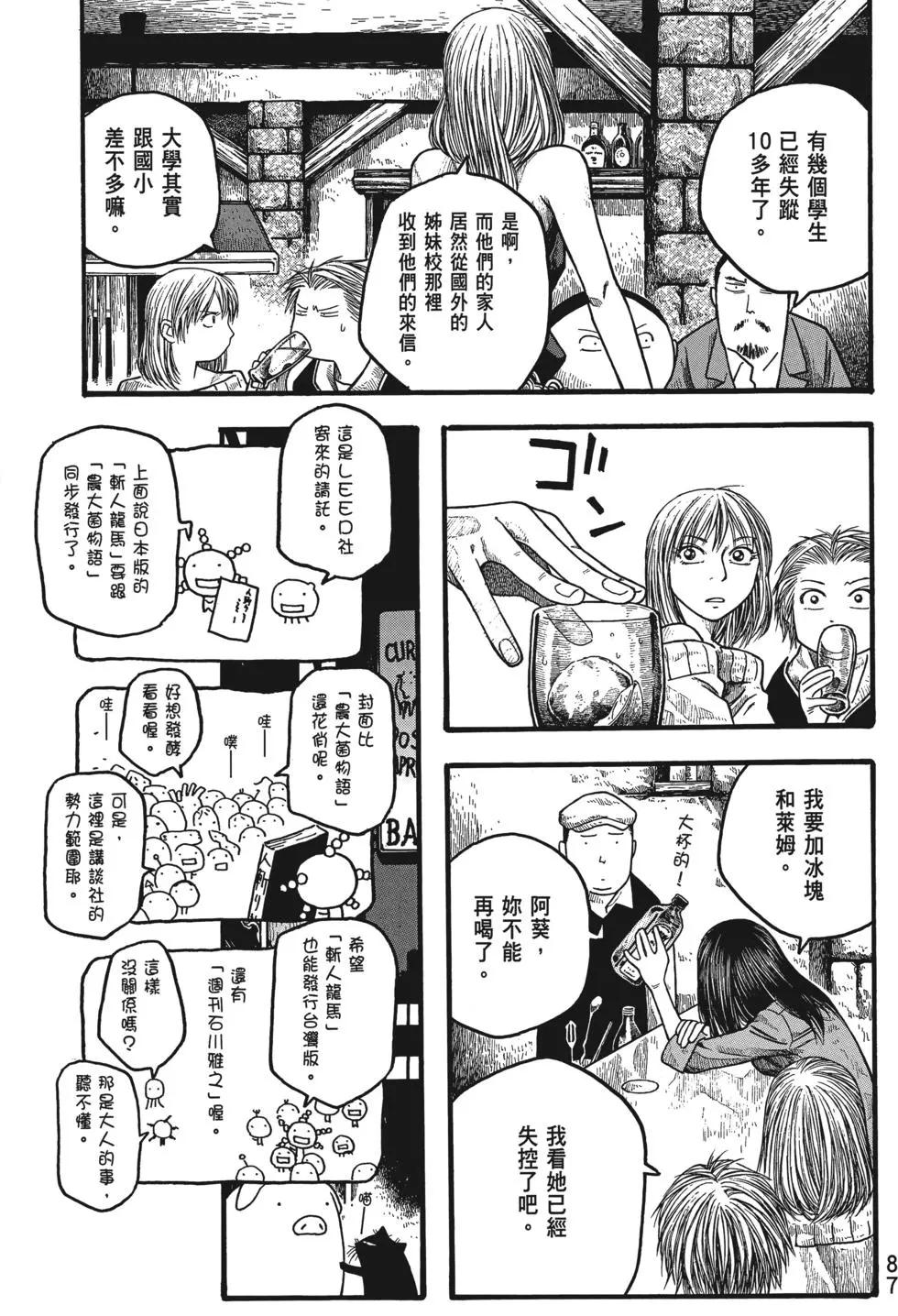 第02卷89