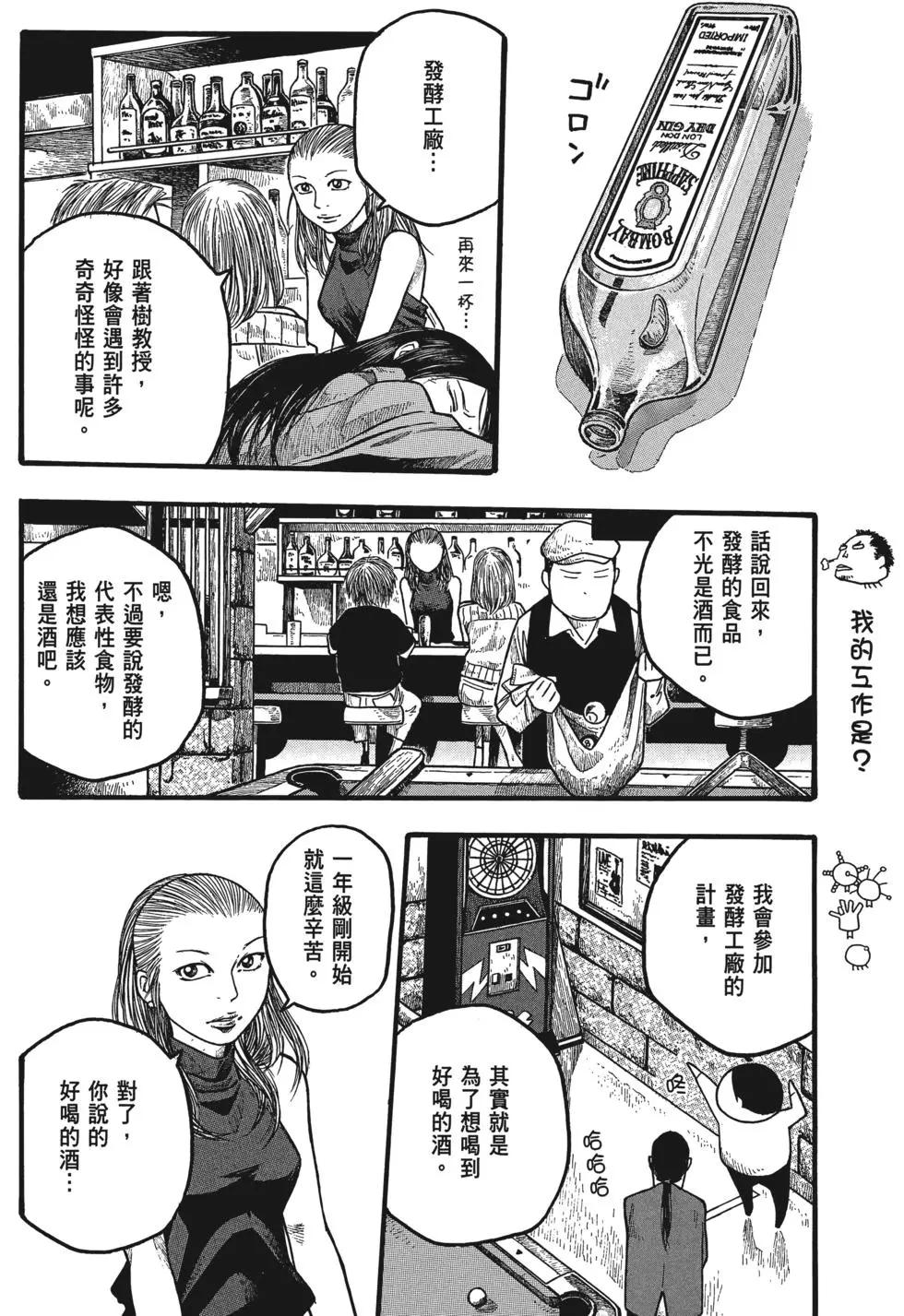 第02卷90