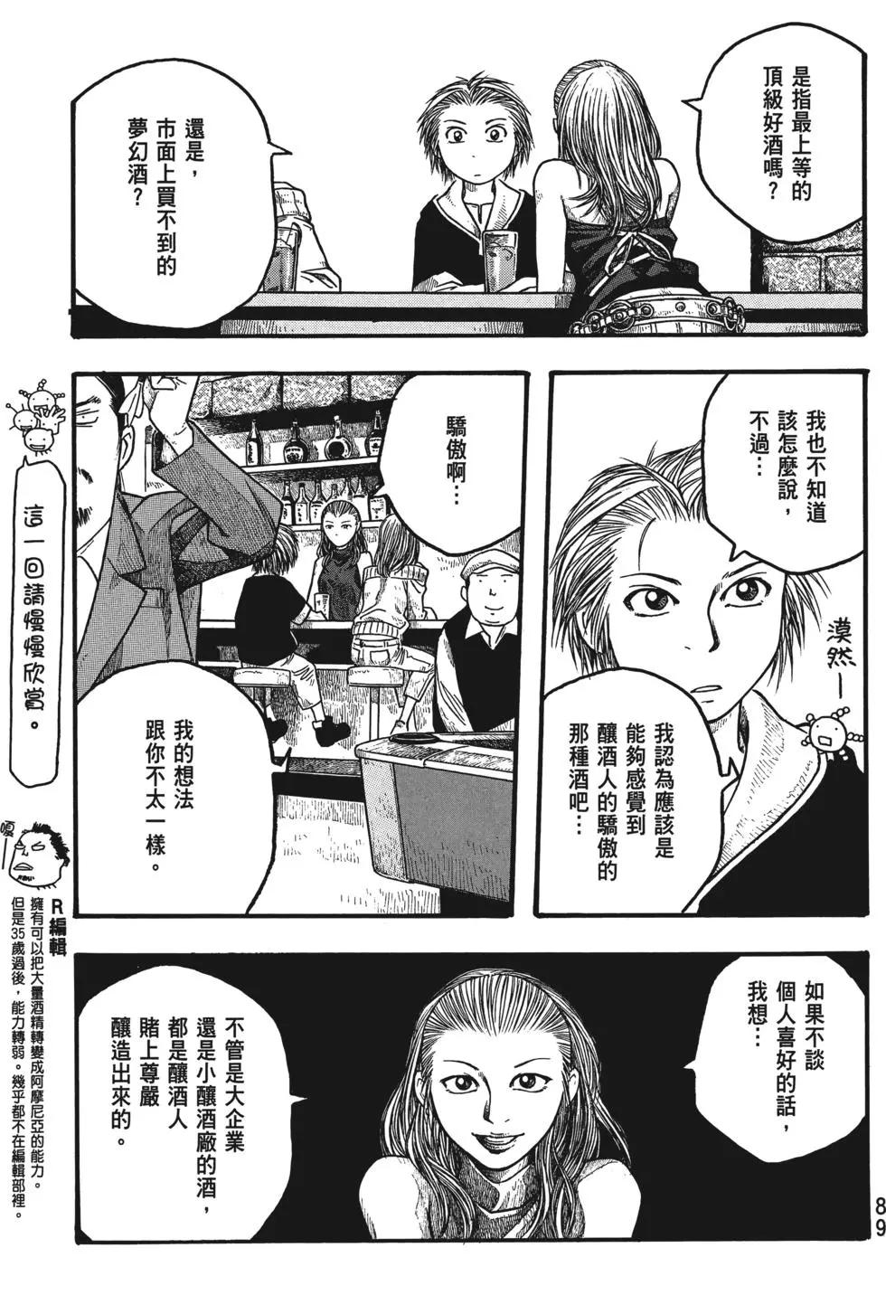 第02卷91