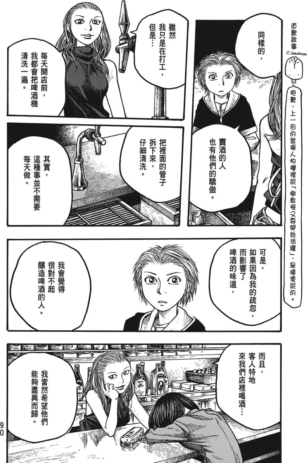 第02卷92