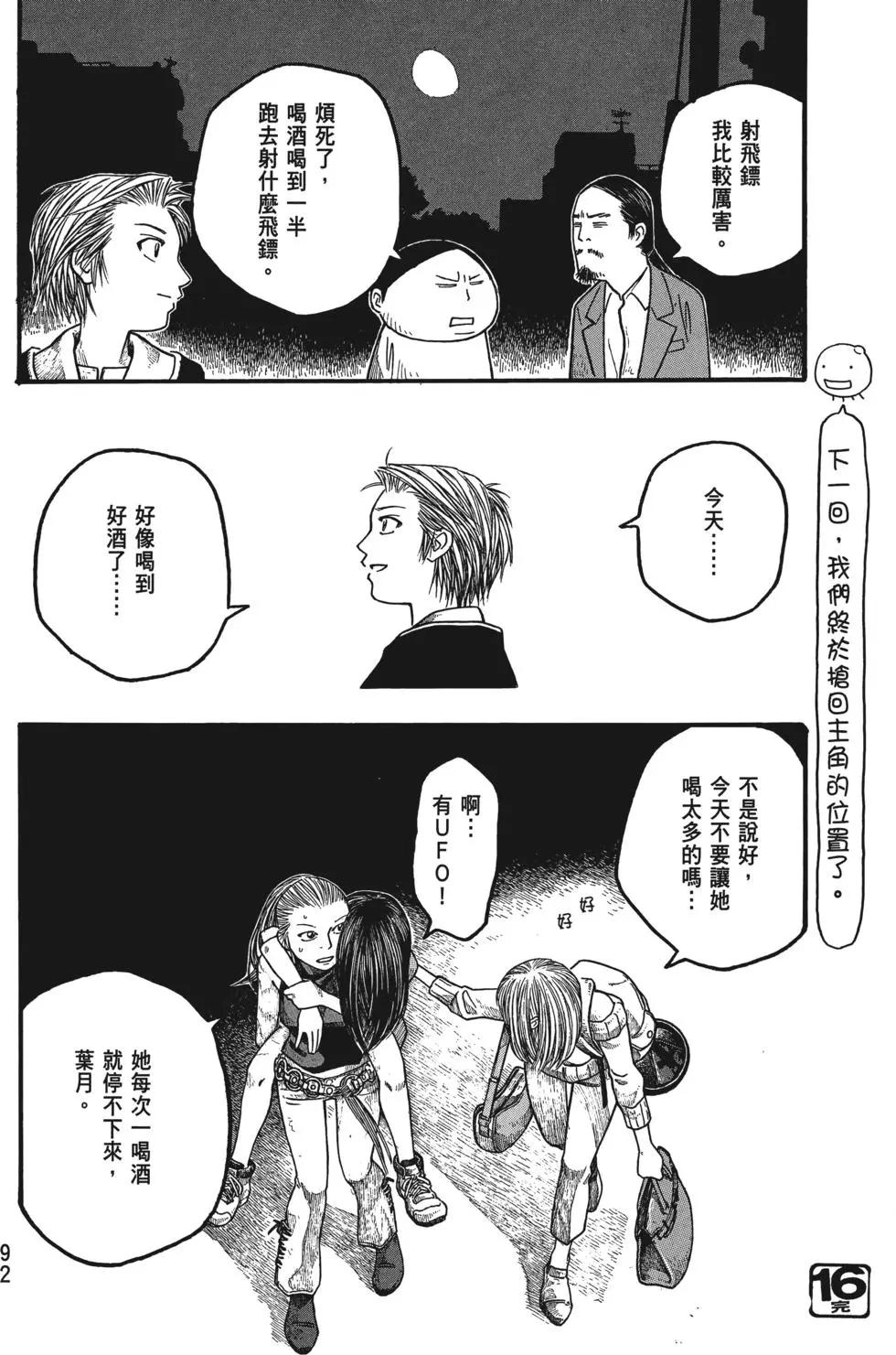 第02卷94