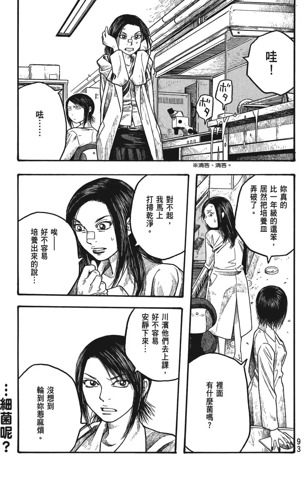 第02卷95
