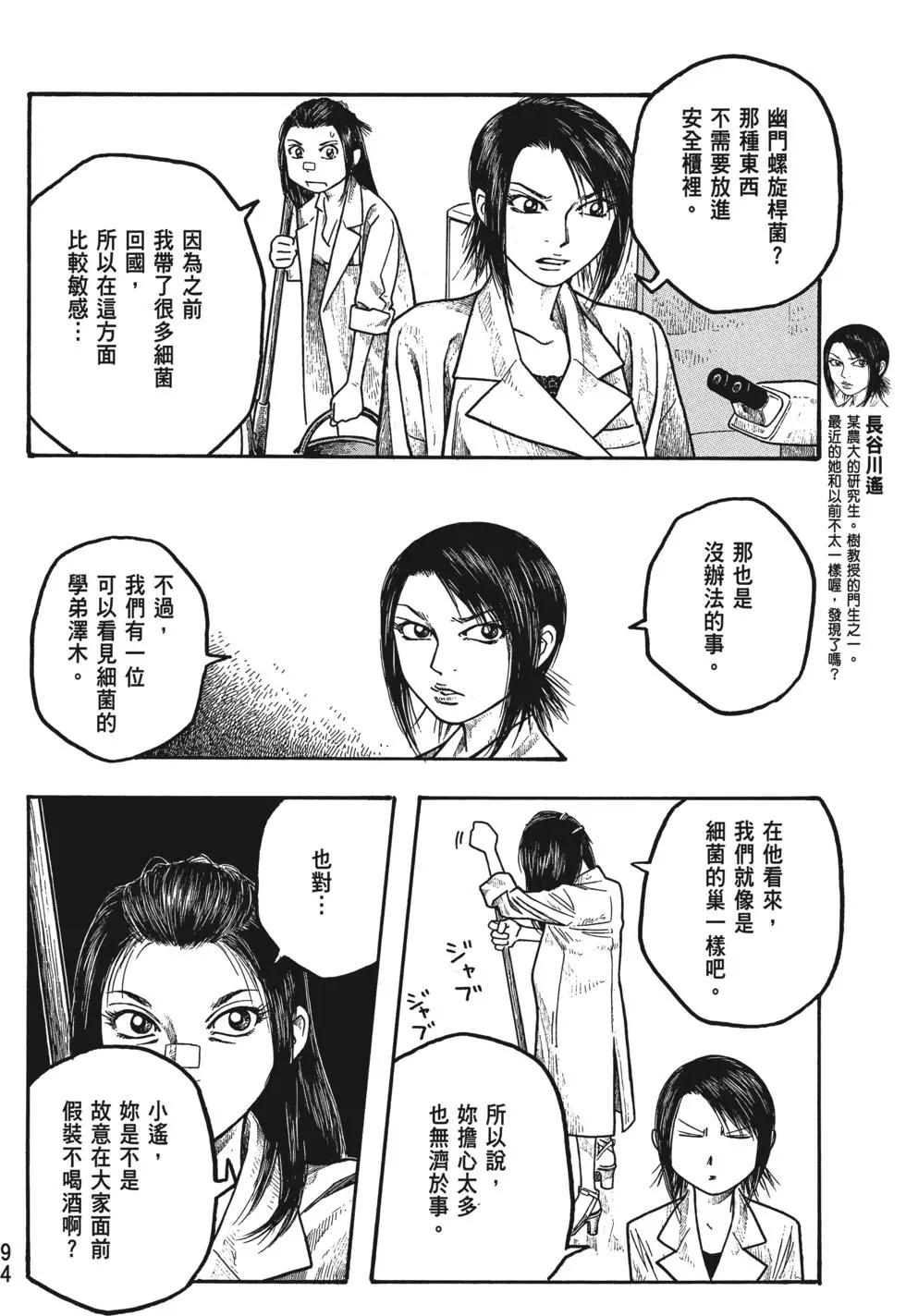 第02卷96