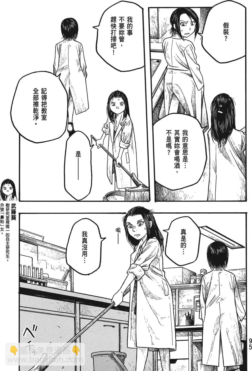 第02卷97
